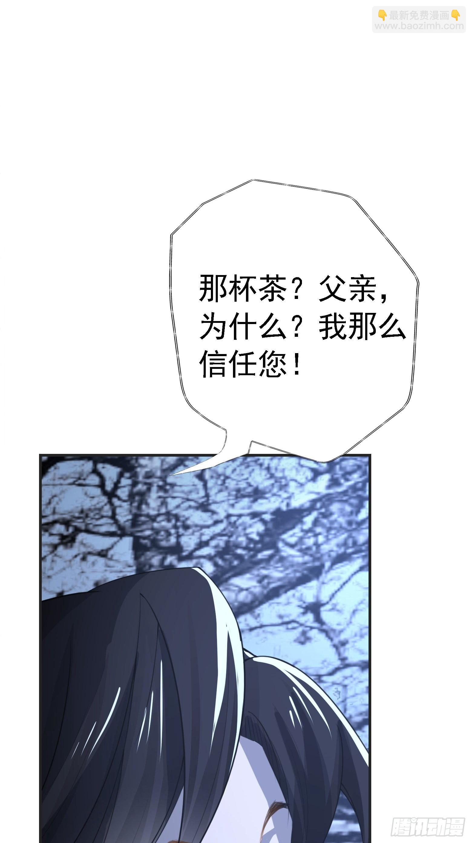 第七话 忽悠瘸了(1/2)-第9话