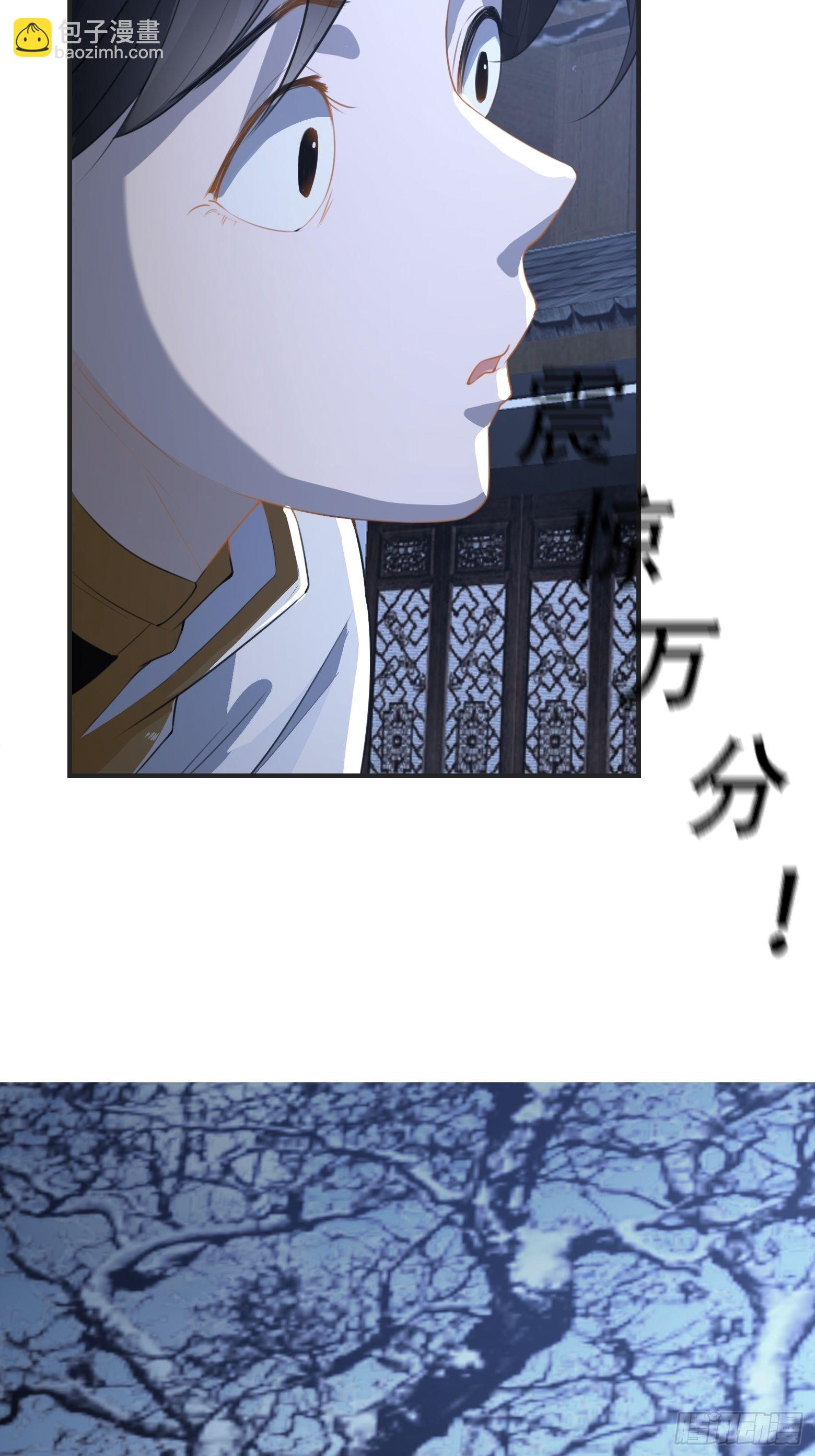 第七话 忽悠瘸了(1/2)-第9话