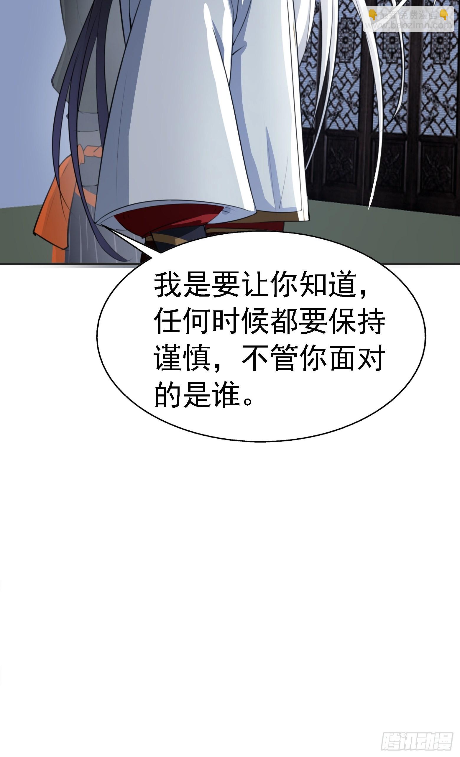 第七话 忽悠瘸了(1/2)-第9话