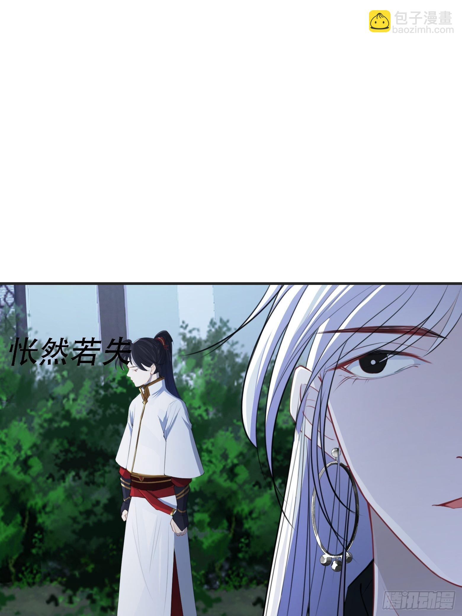 第七话 忽悠瘸了(1/2)-第9话