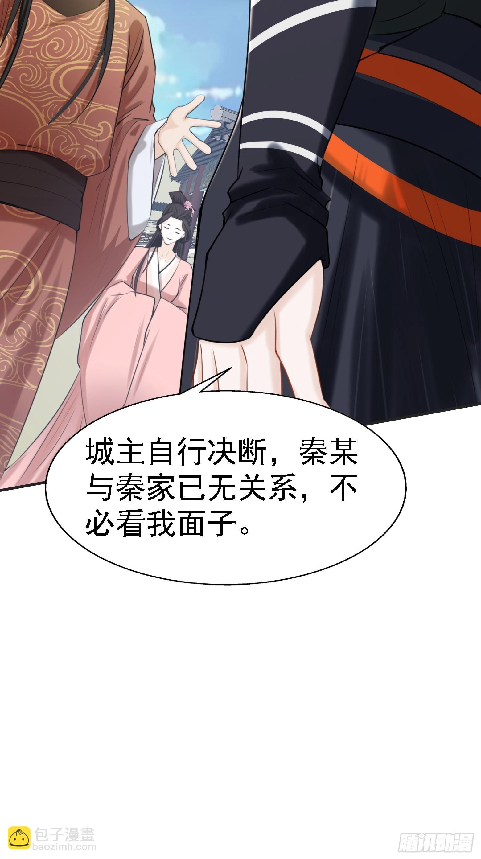 第七话 忽悠瘸了(1/2)-第9话