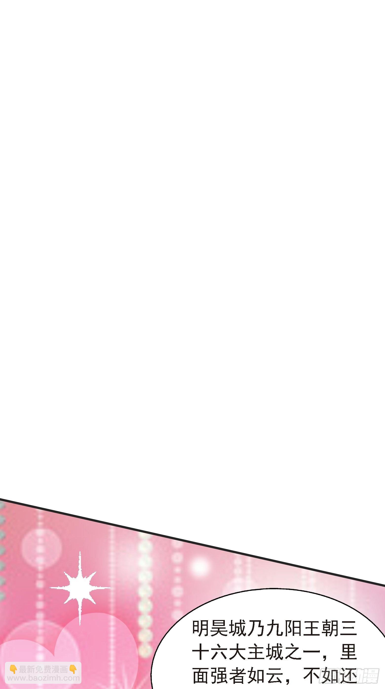 第七话 忽悠瘸了(1/2)-第9话