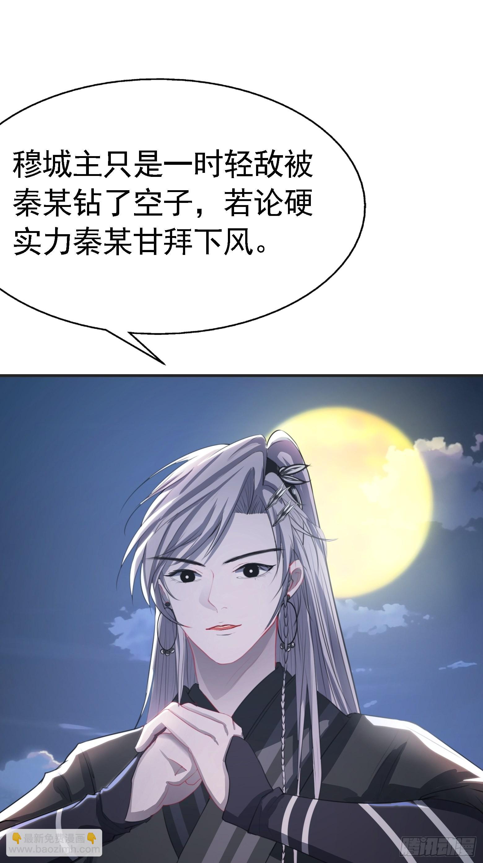 第七话 忽悠瘸了(1/2)-第9话