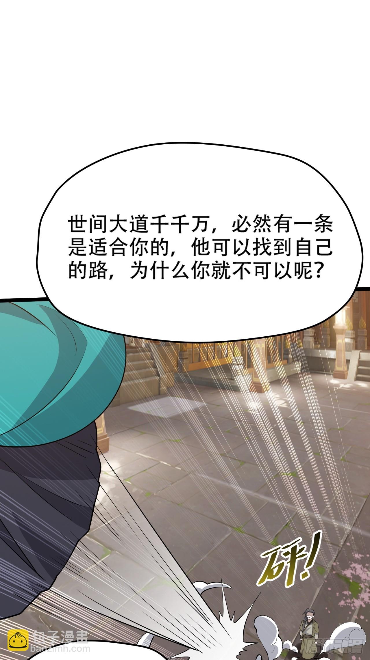 第七十九话：老南王诈尸-第81话