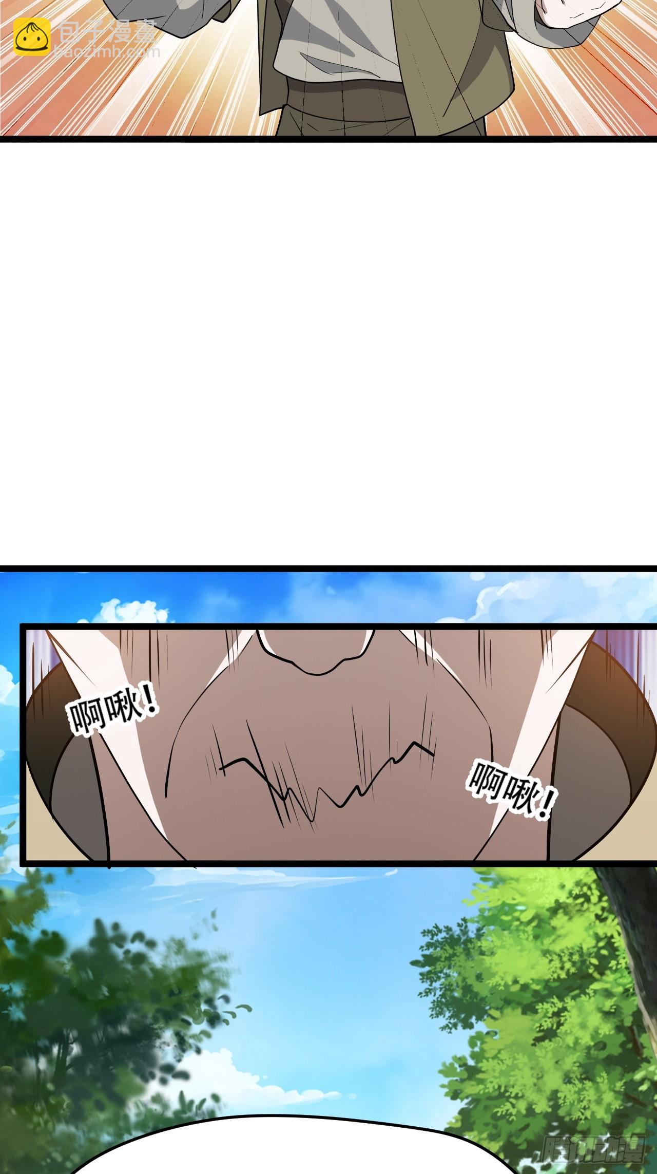 第七十九话：老南王诈尸-第81话