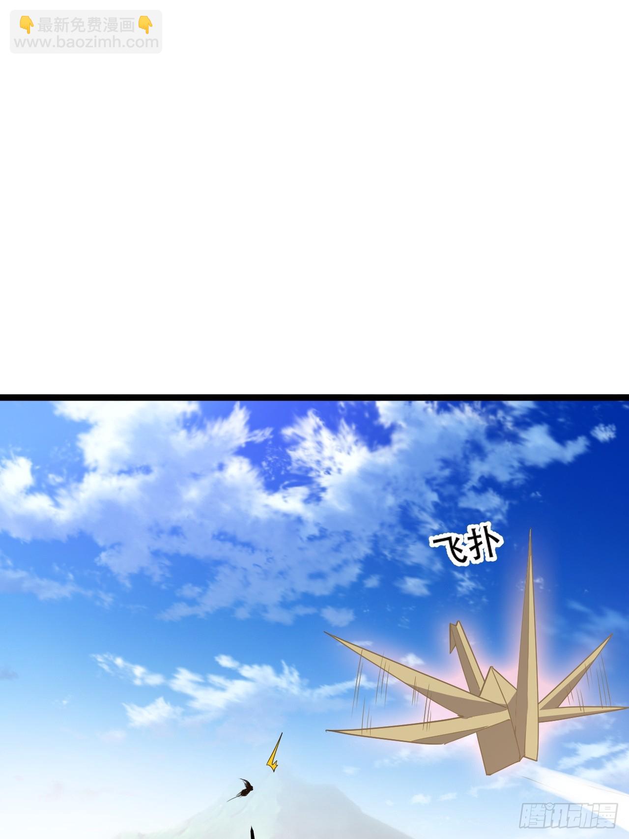 第七十九话：老南王诈尸-第81话