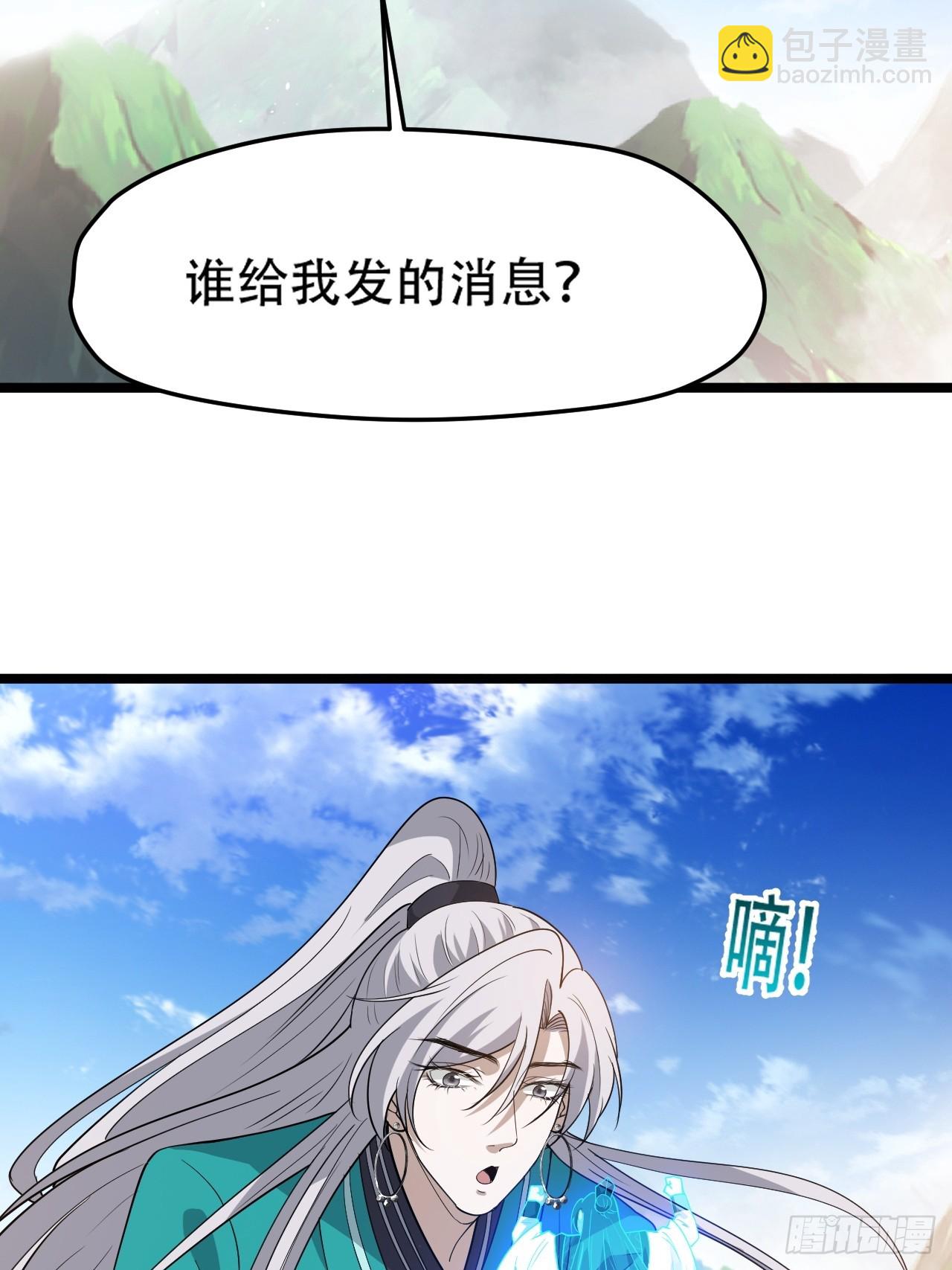 第七十九话：老南王诈尸-第81话