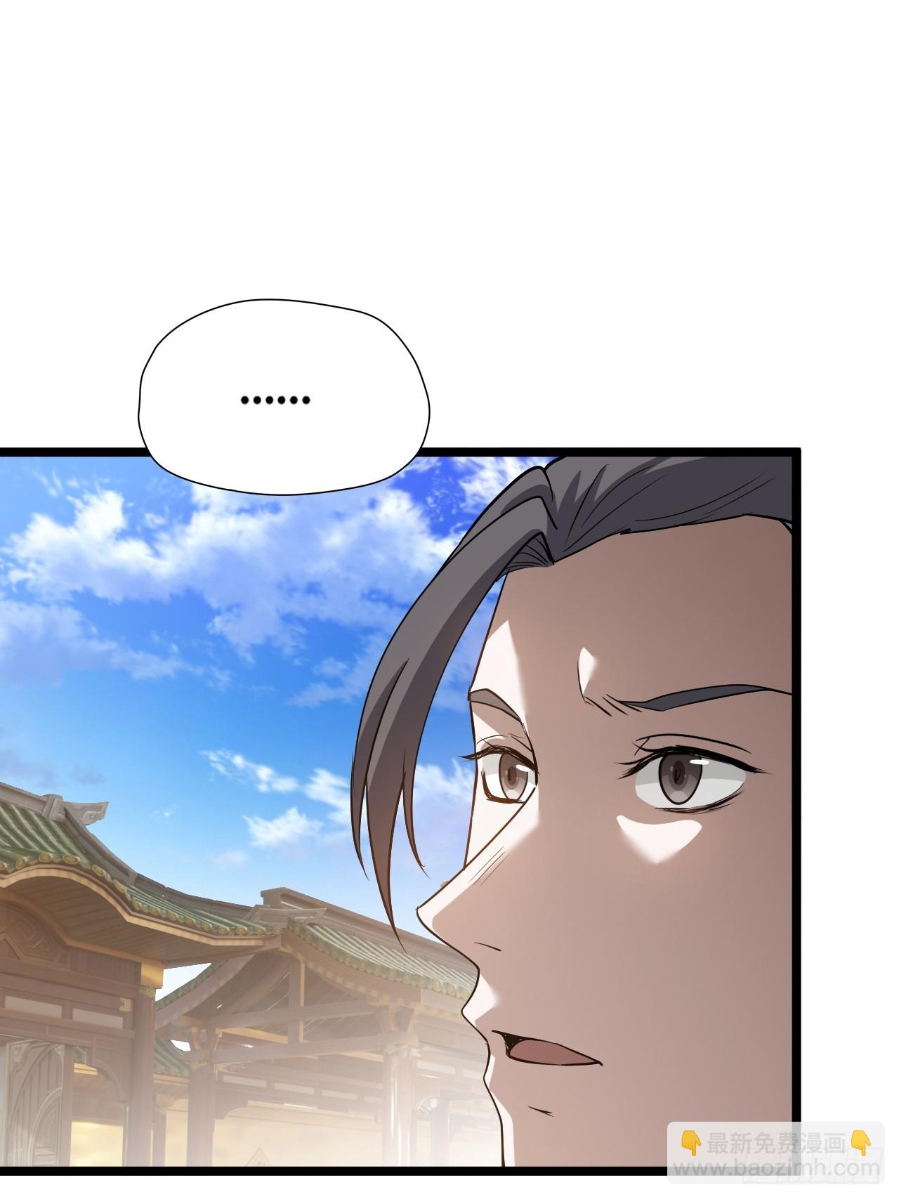 第七十九话：老南王诈尸-第81话