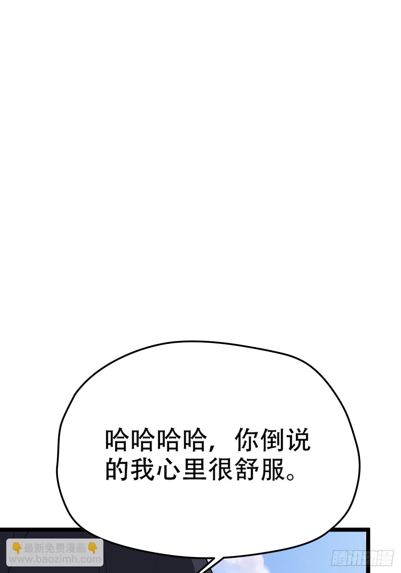 第七十九话：老南王诈尸-第81话