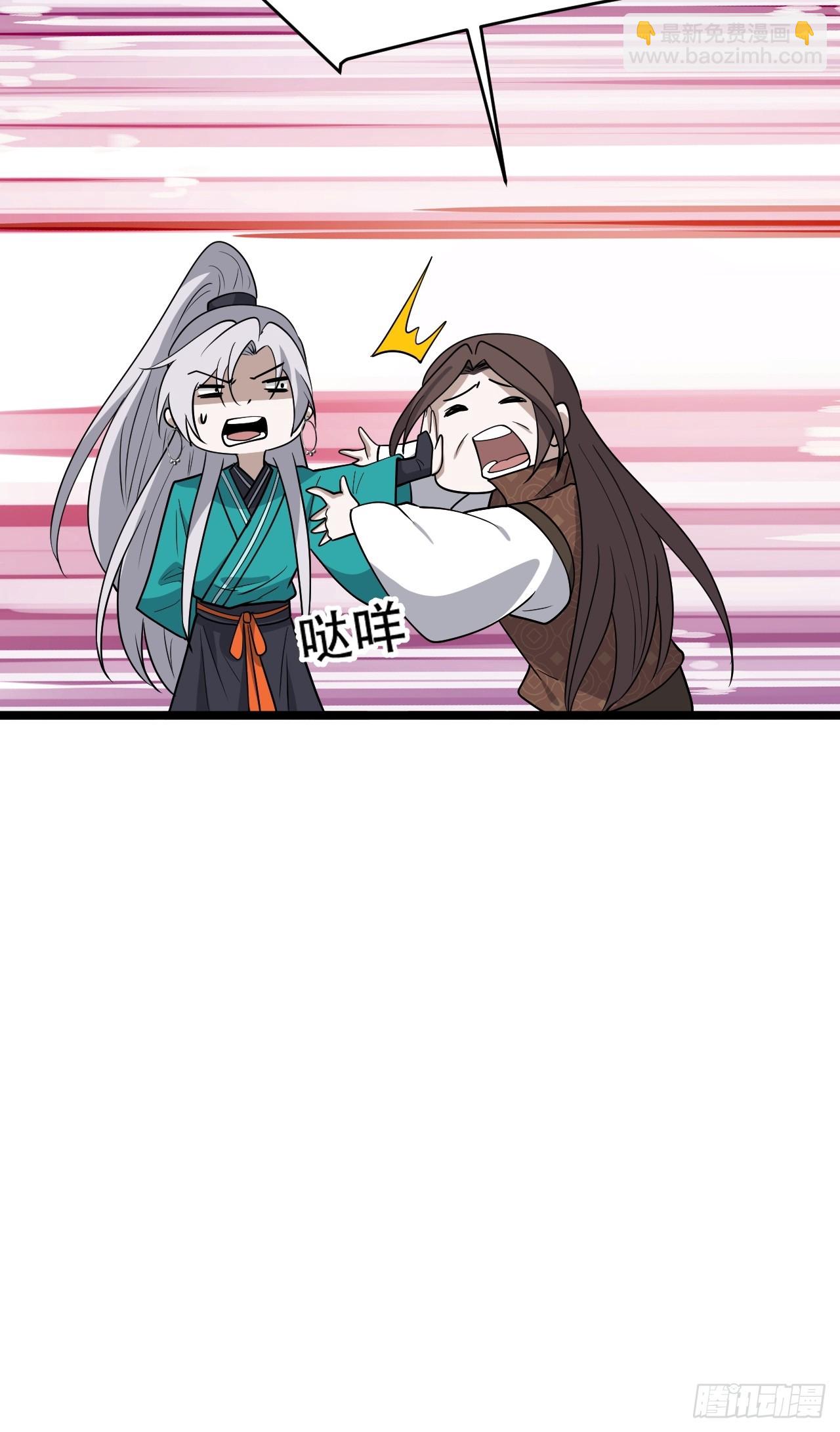 第七十九话：老南王诈尸-第81话