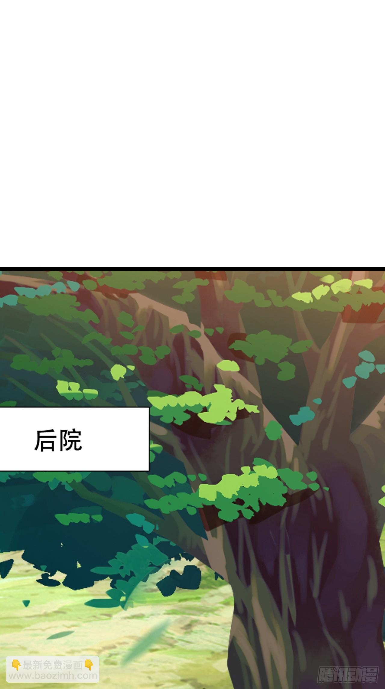 第七十九话：老南王诈尸-第81话