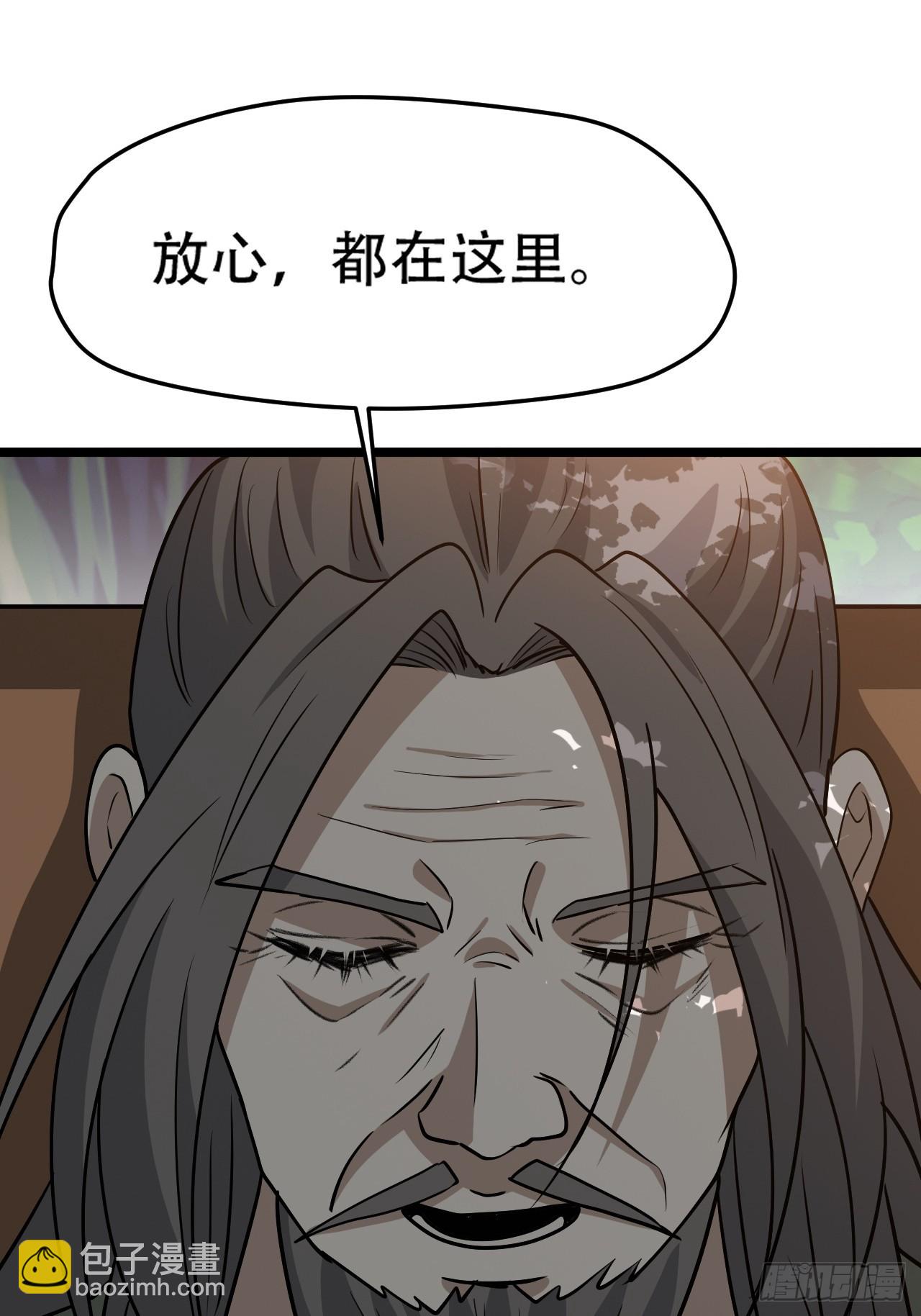 第七十九话：老南王诈尸-第81话