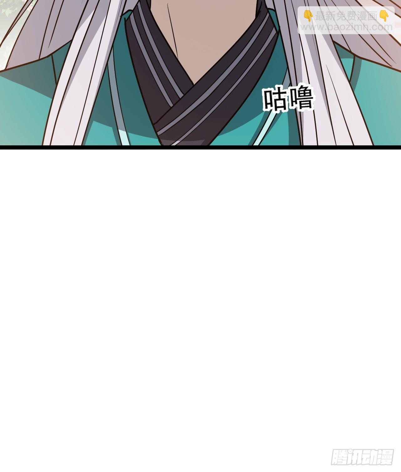 第七十九话：老南王诈尸-第81话