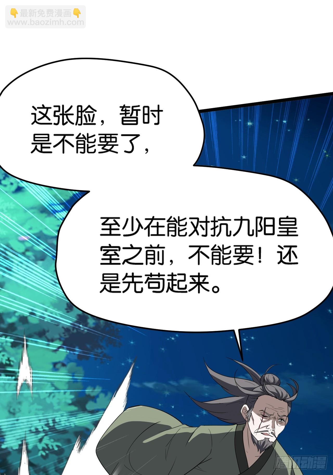 第八十一话：寻宝(1/2)-第83话