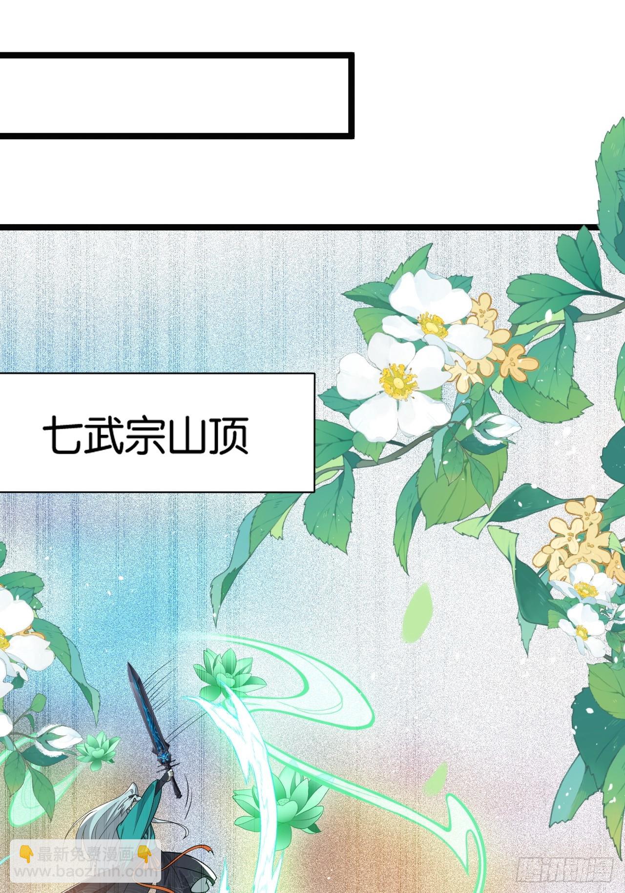 第八十一话：寻宝(1/2)-第83话