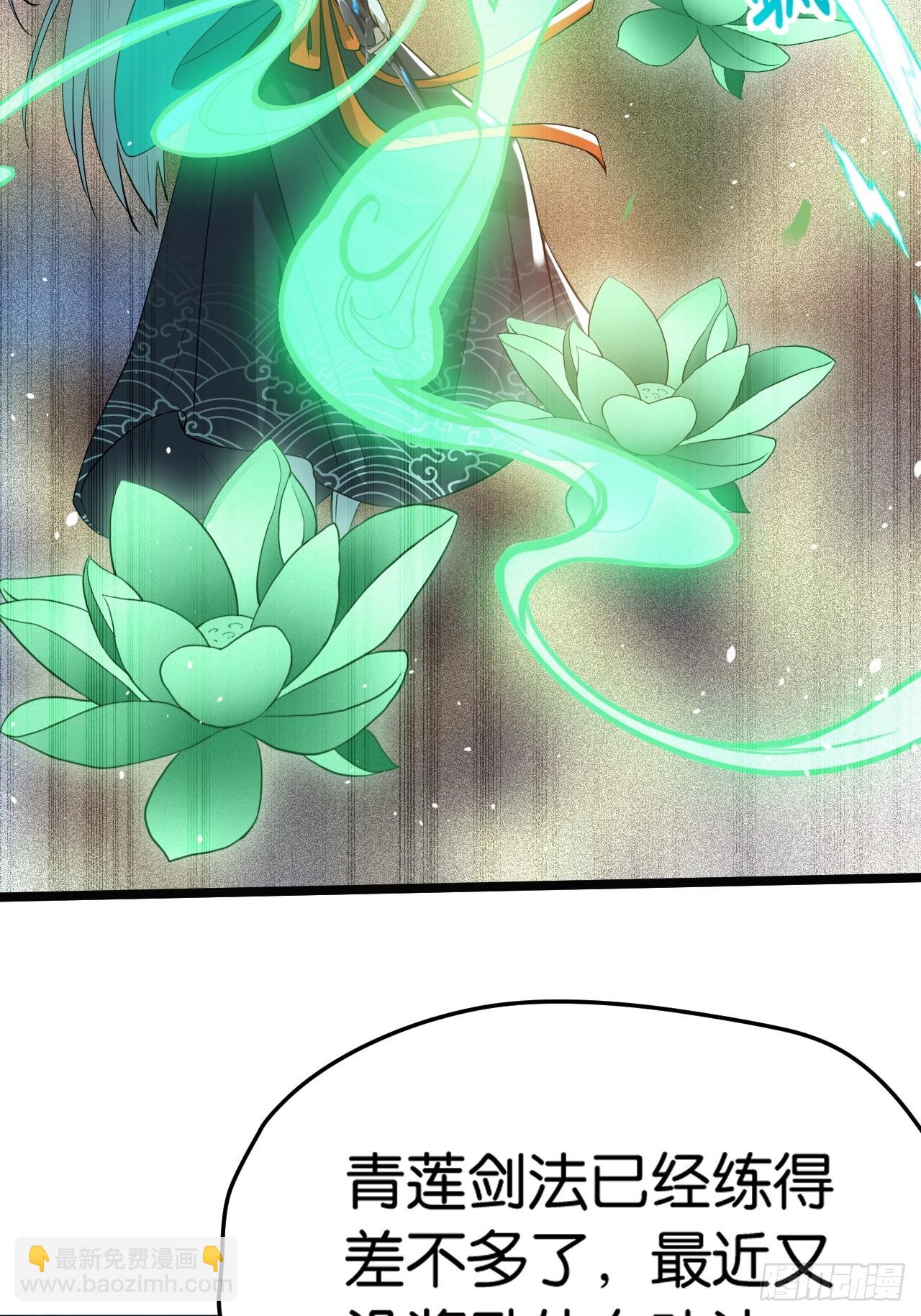 第八十一话：寻宝(1/2)-第83话