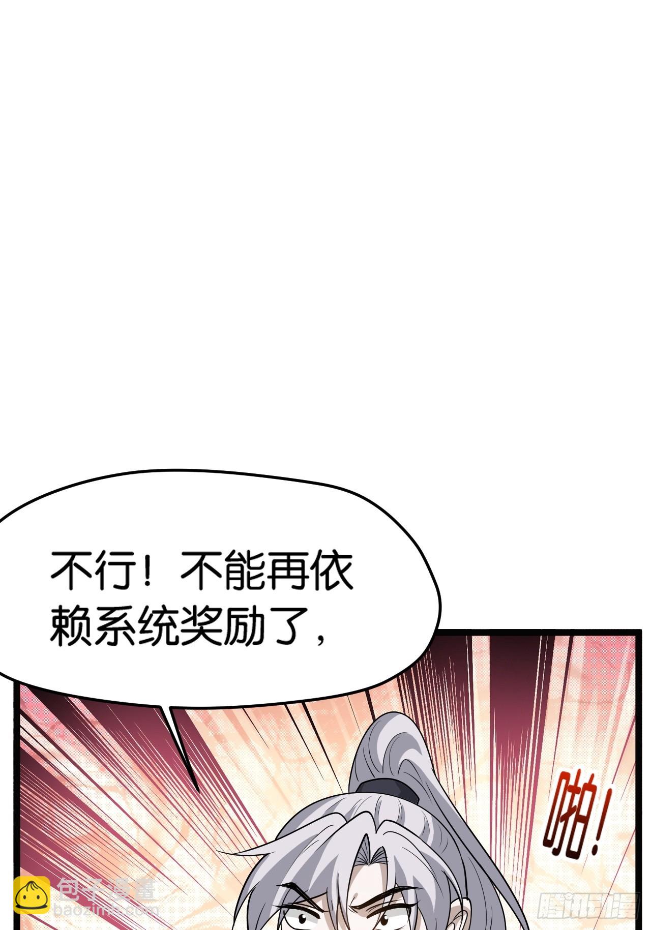 第八十一话：寻宝(1/2)-第83话