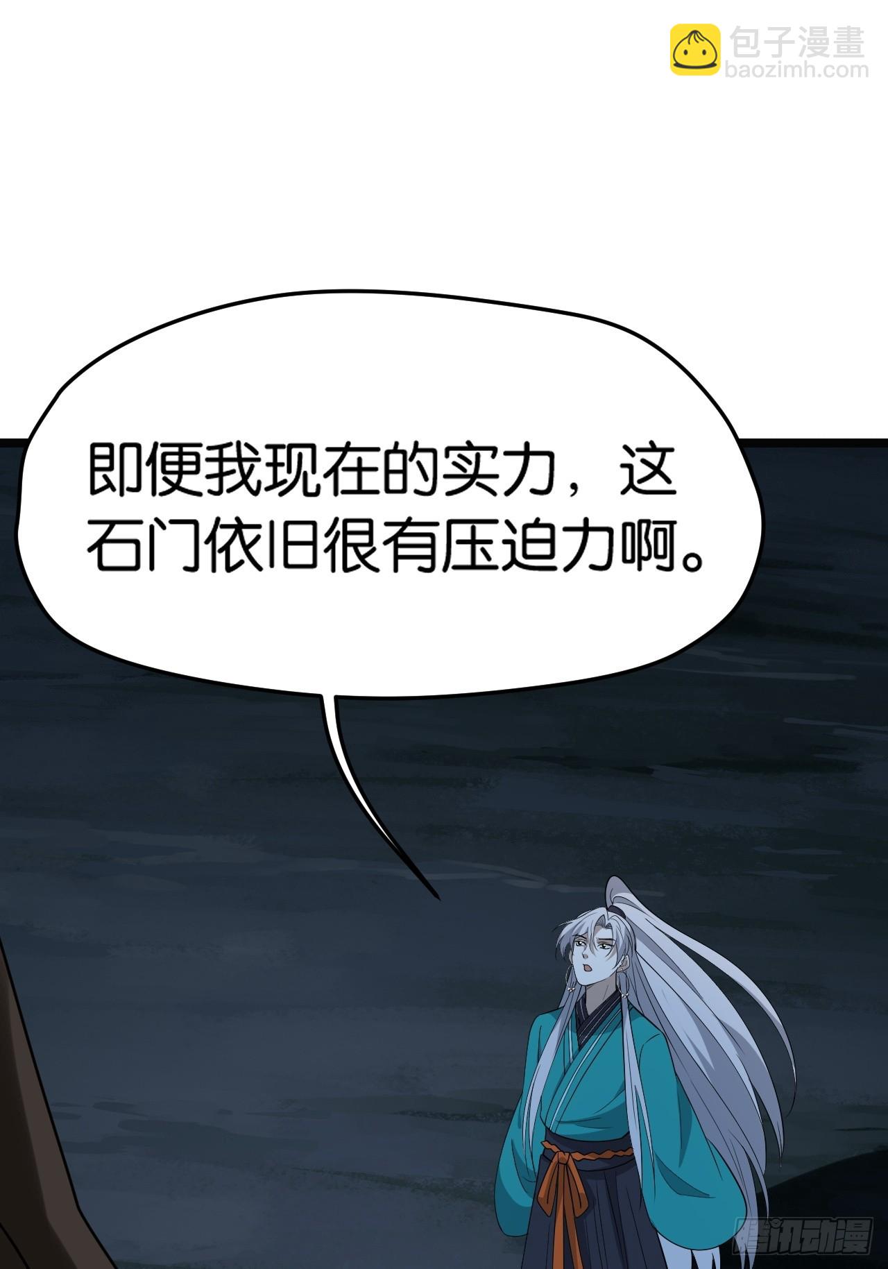 第八十一话：寻宝(1/2)-第83话