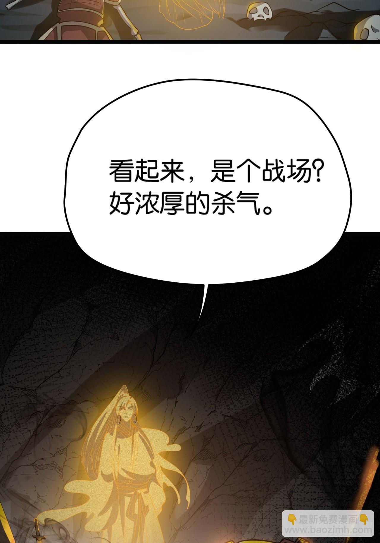 第八十一话：寻宝(1/2)-第83话