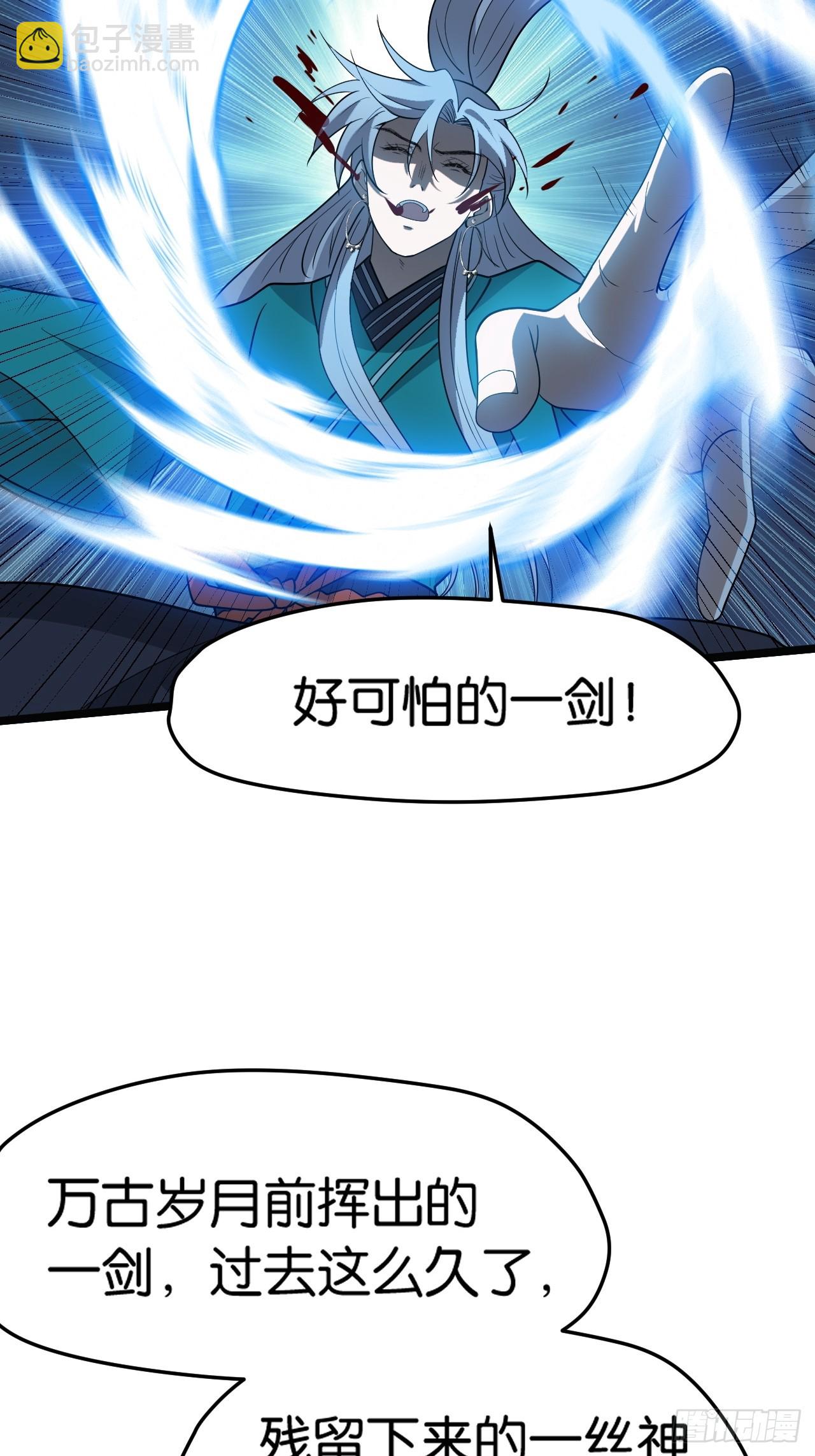 第八十一话：寻宝(1/2)-第83话