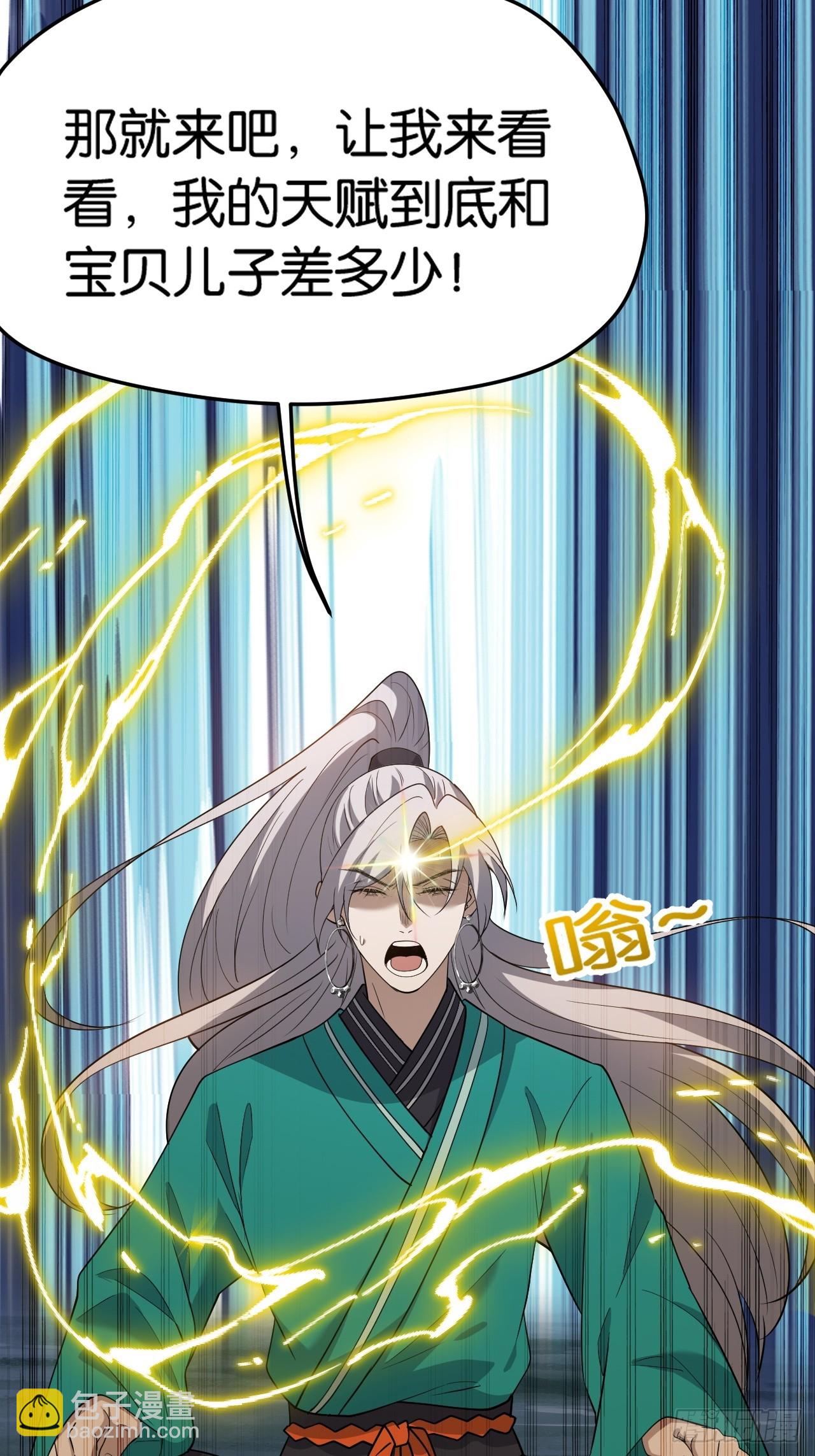 第八十一话：寻宝(1/2)-第83话