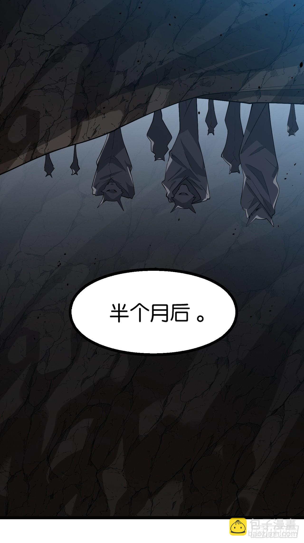 第八十一话：寻宝(1/2)-第83话
