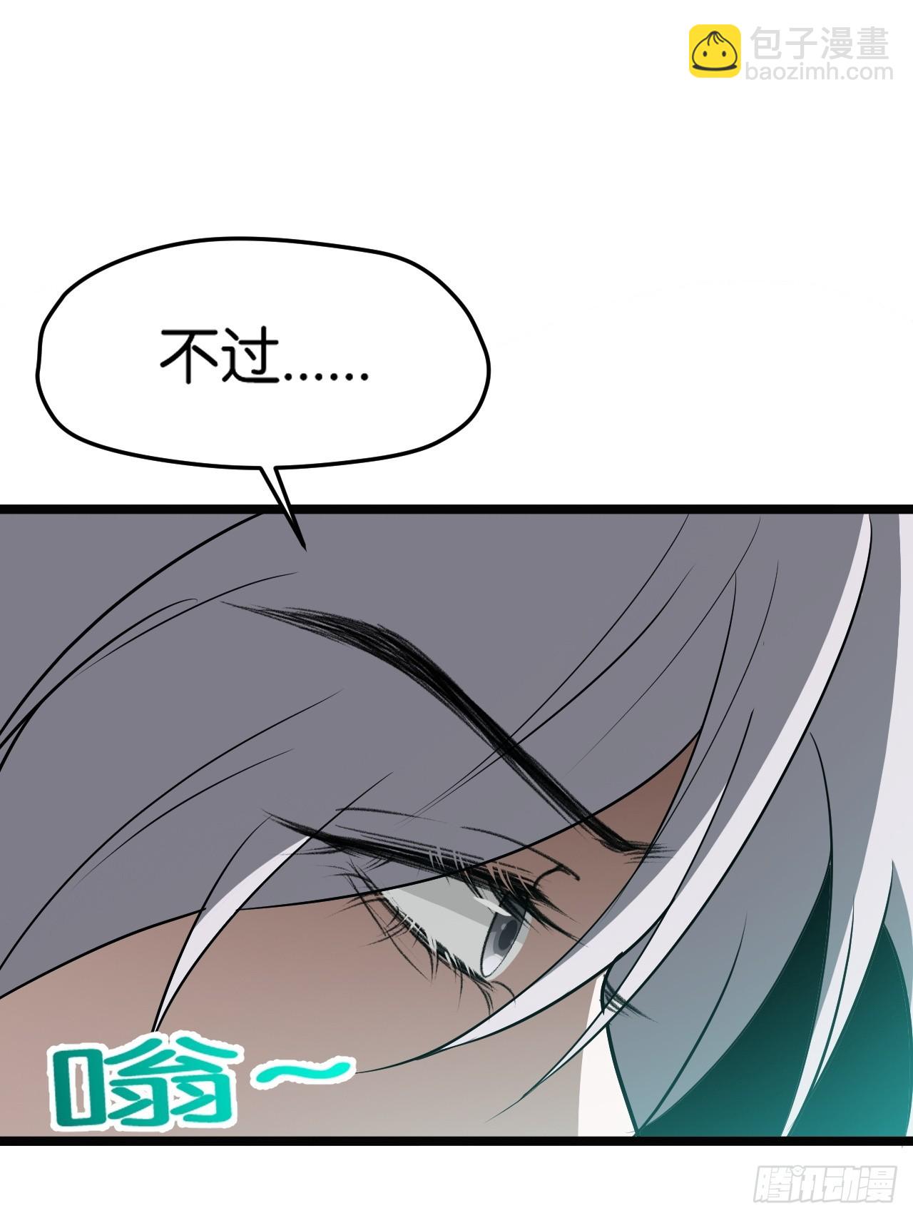 第八十一话：寻宝(1/2)-第83话