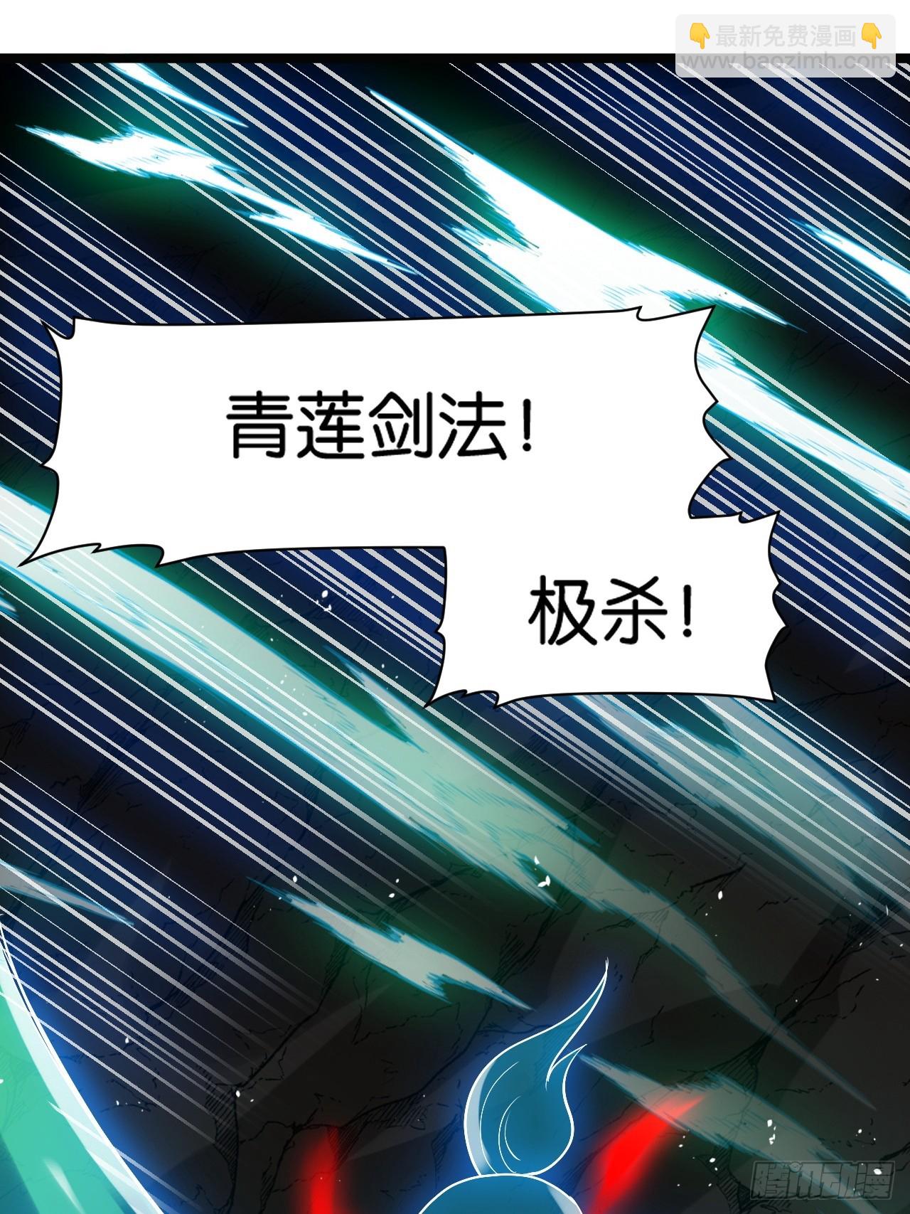 第八十一话：寻宝(1/2)-第83话