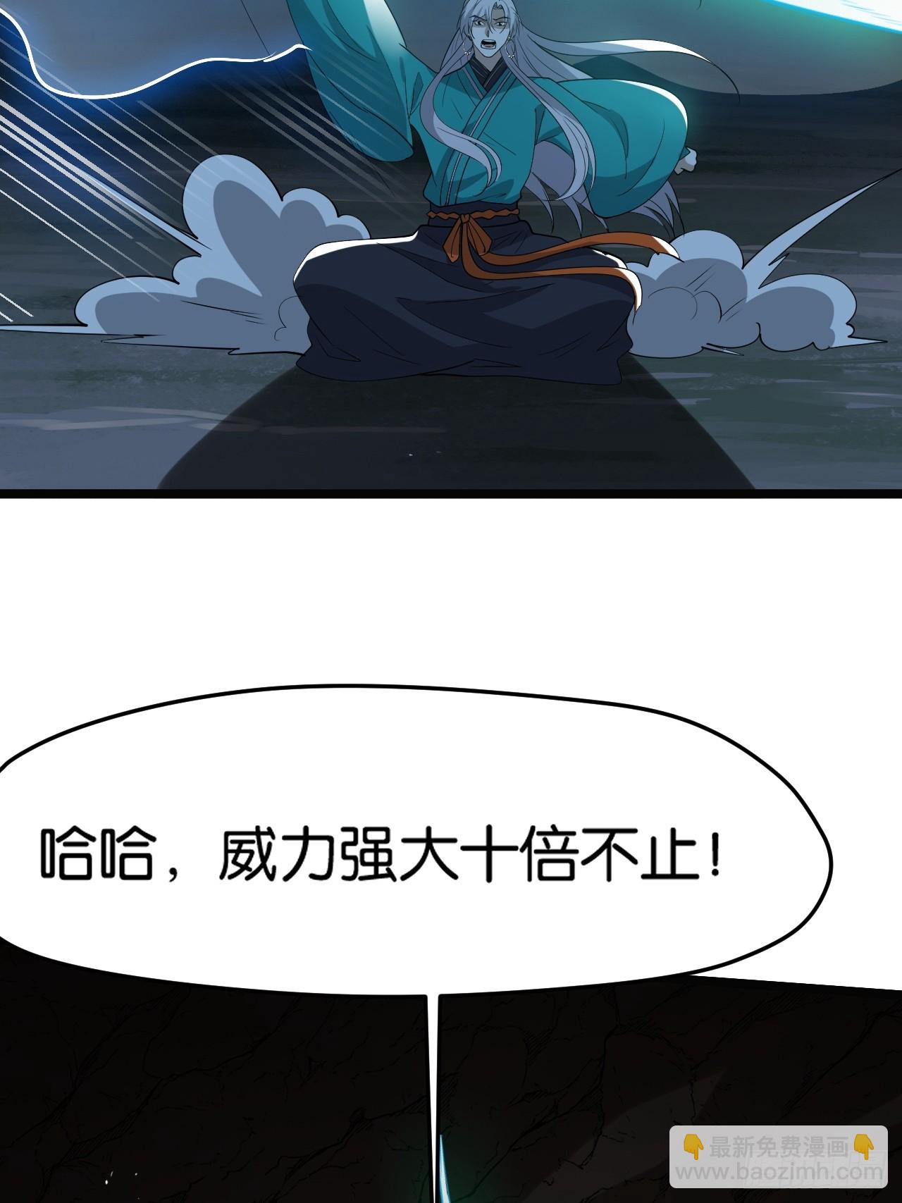 第八十一话：寻宝(1/2)-第83话