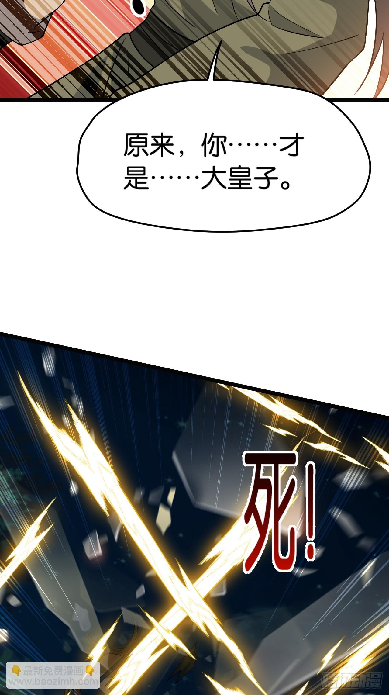 第八十一话：寻宝(1/2)-第83话