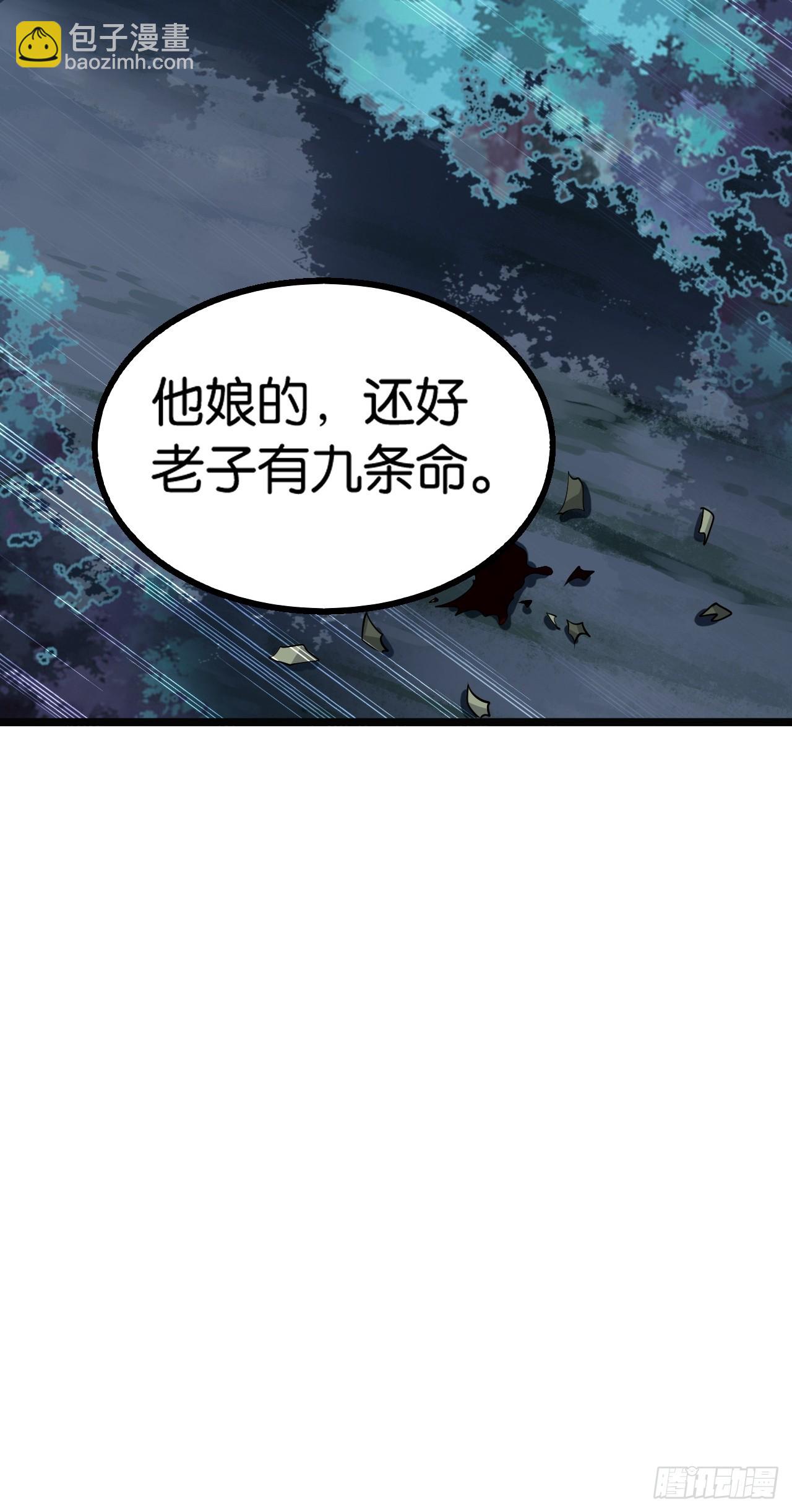 第八十一话：寻宝(1/2)-第83话
