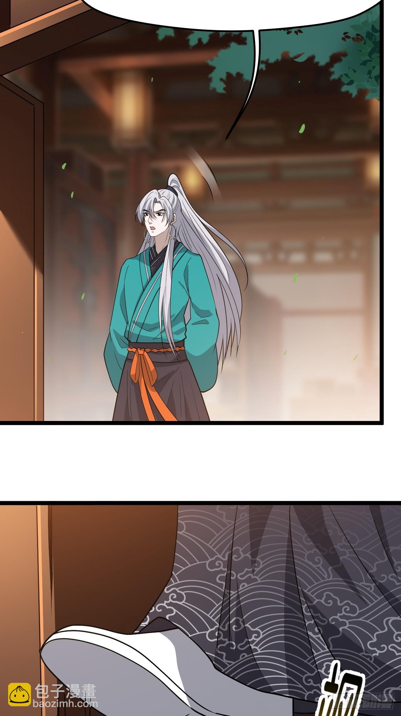 第八十二话：你就骂她-第85话