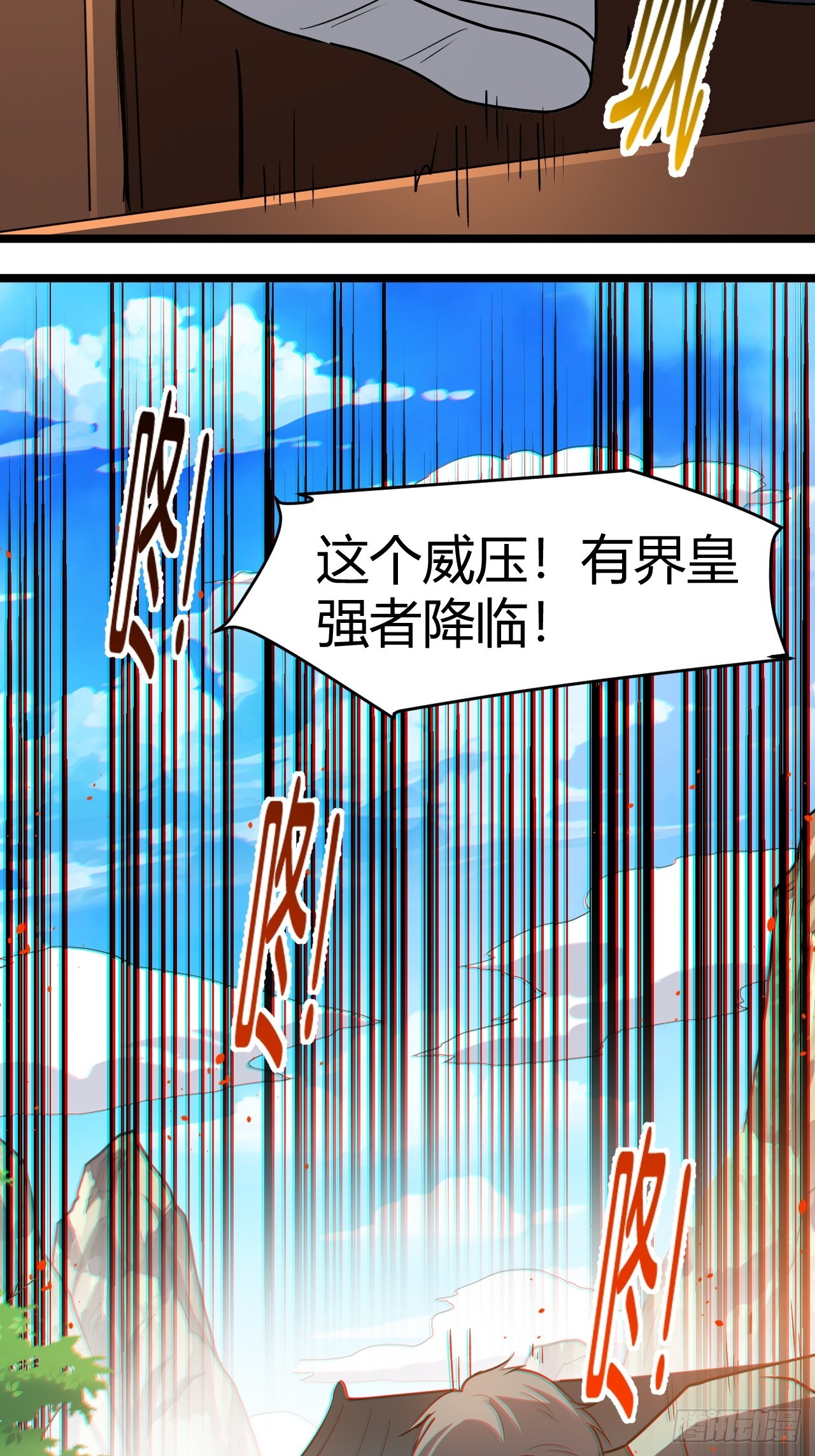 第八十二话：你就骂她-第85话