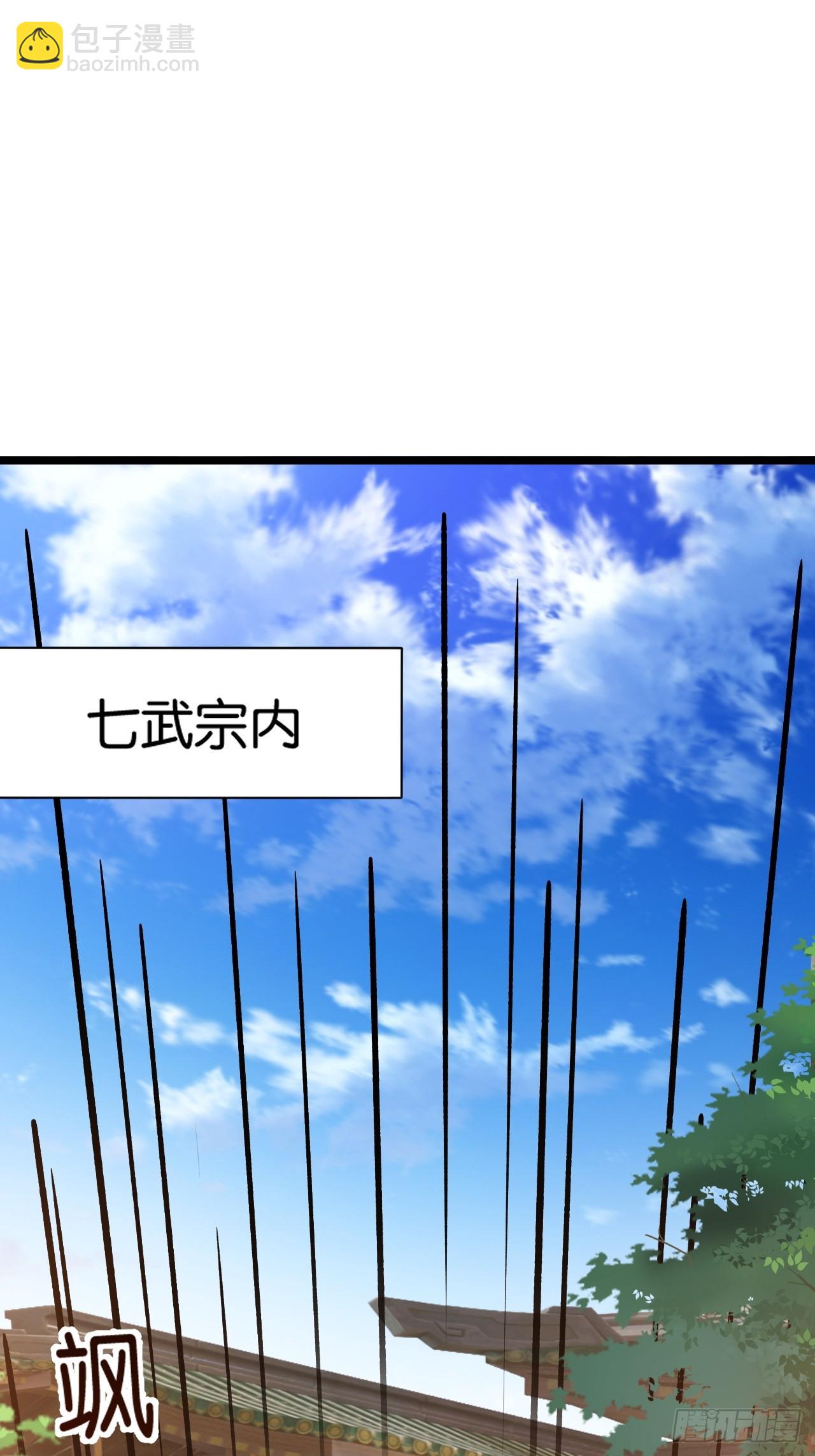 第八十二话：你就骂她-第85话