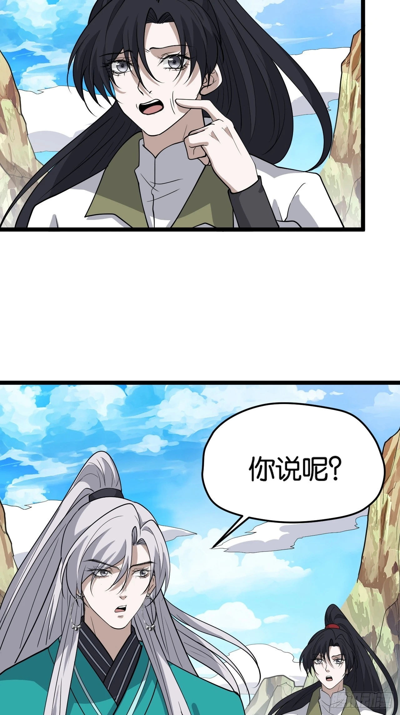 第八十二话：你就骂她-第85话