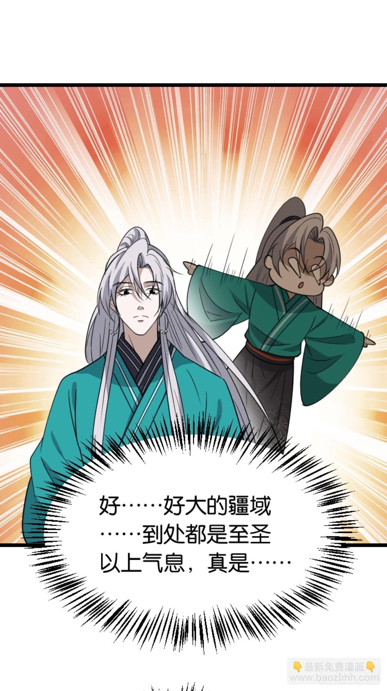 第八十四话：专业喷子秦梓-第87话