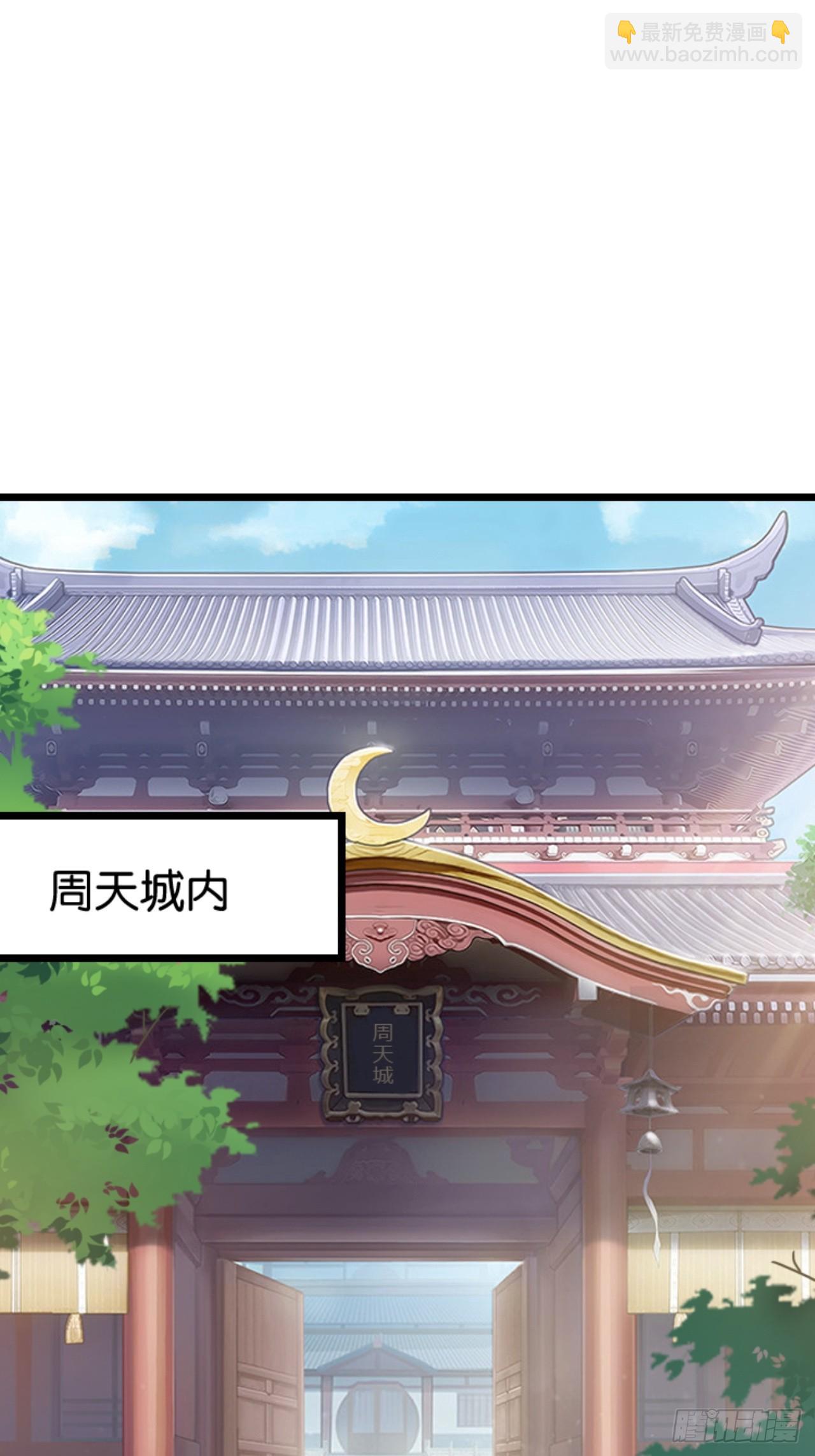 第八十四话：专业喷子秦梓-第87话
