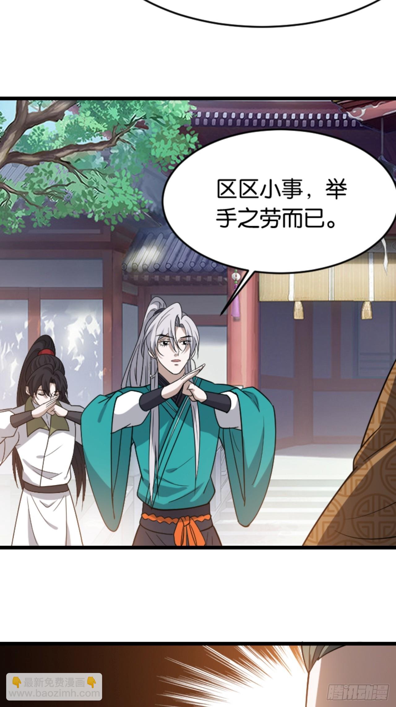 第八十四话：专业喷子秦梓-第87话