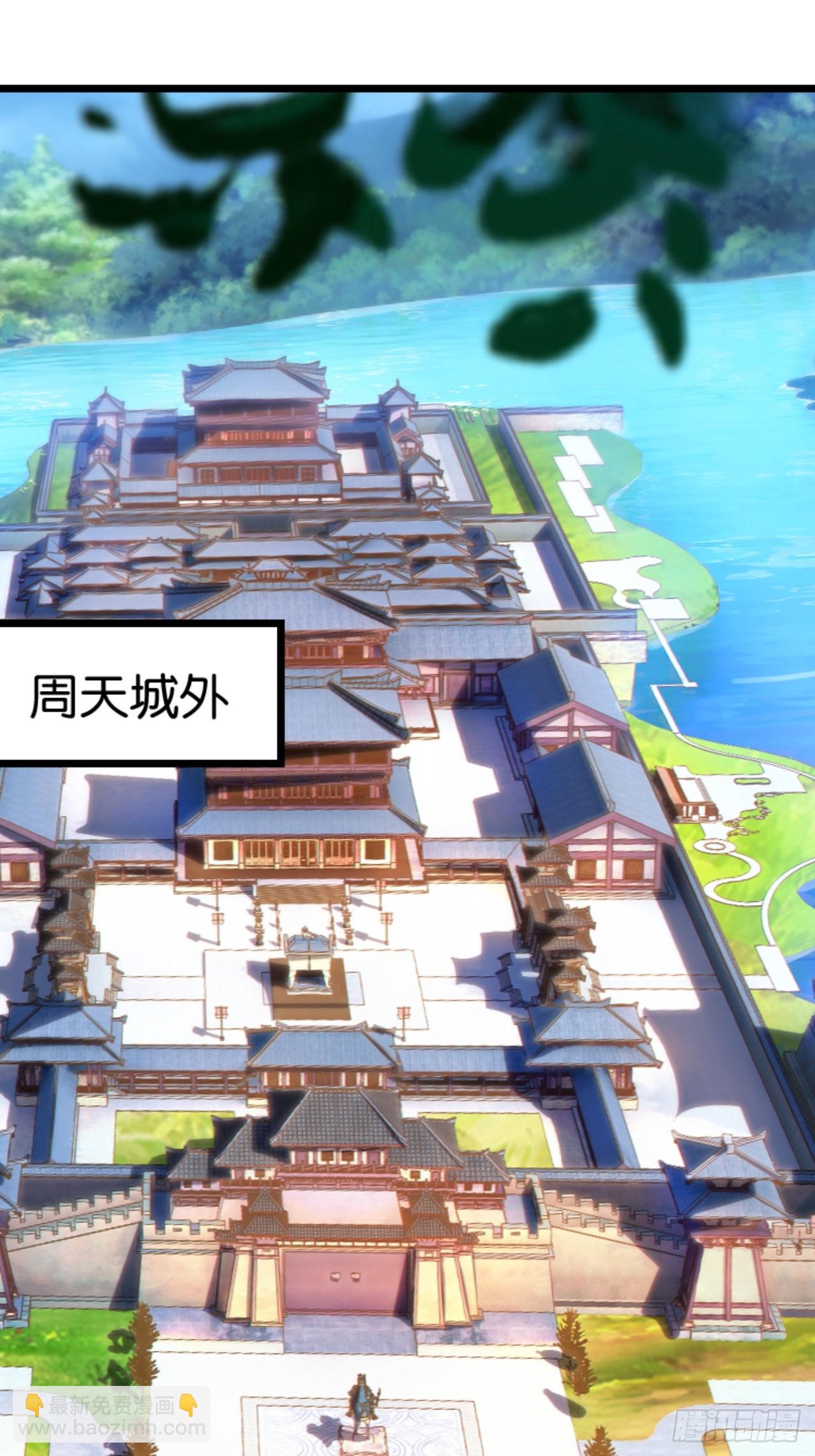 第八十四话：专业喷子秦梓-第87话