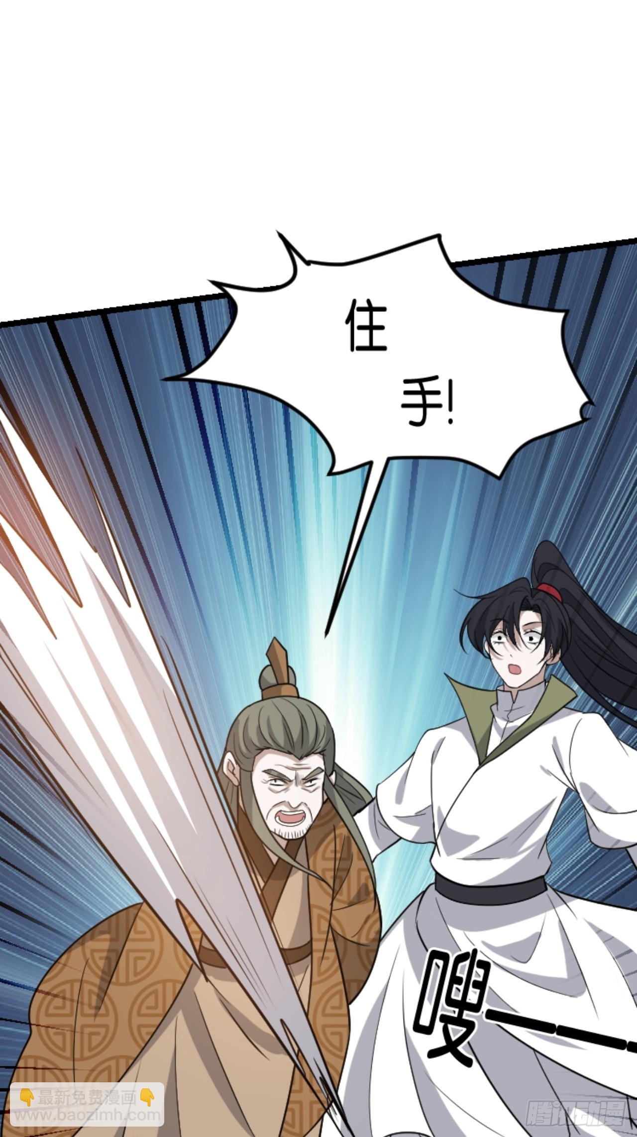 第八十四话：专业喷子秦梓-第87话
