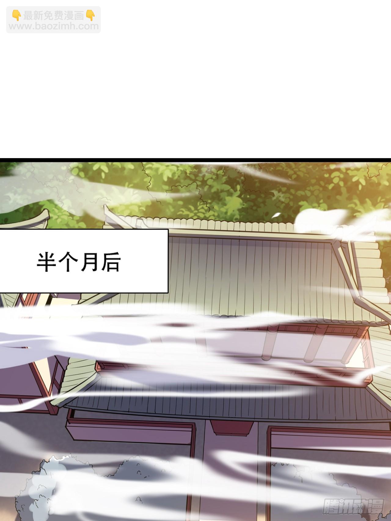 第八十六话：何为道-第89话