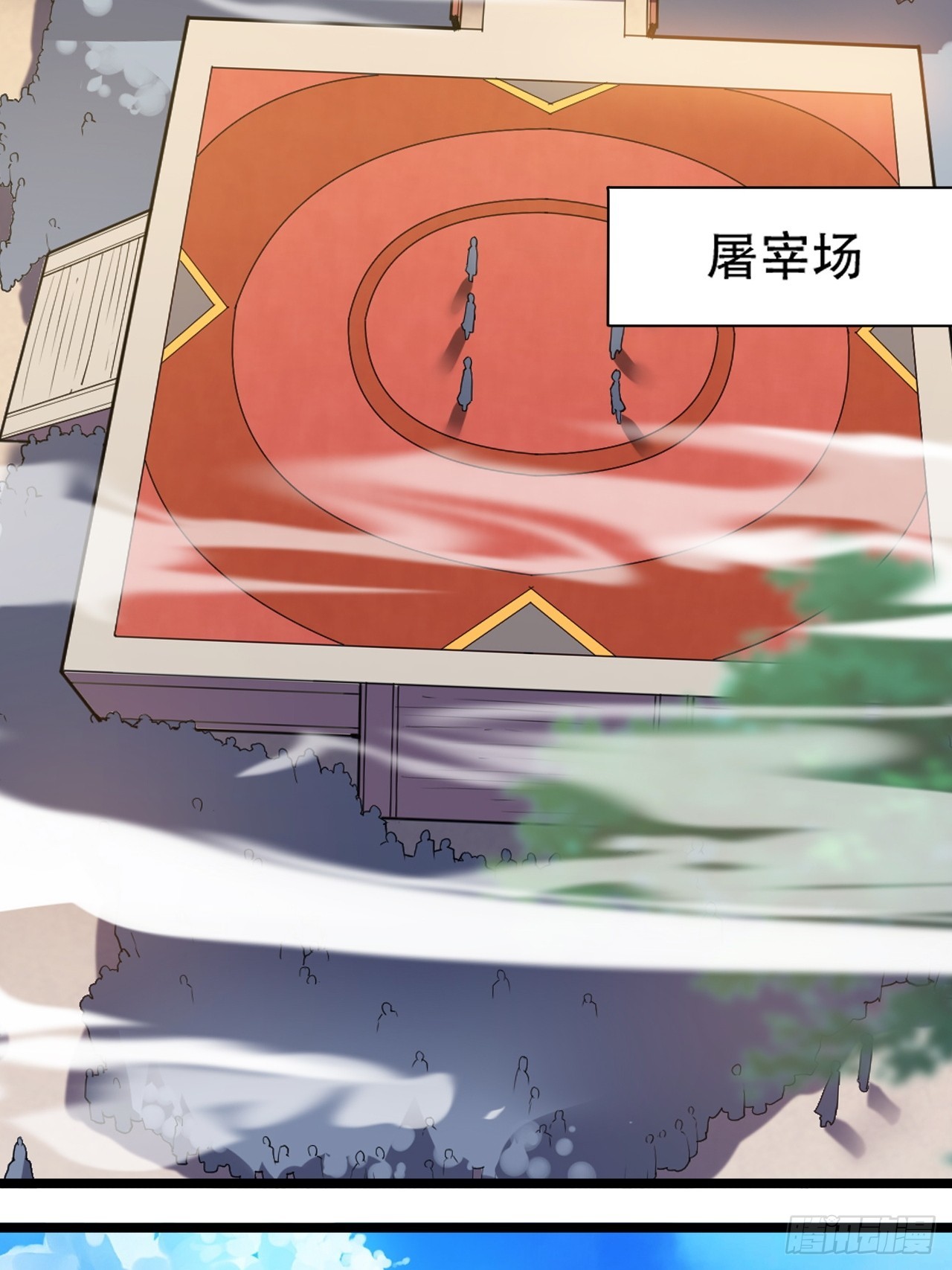 第八十六话：何为道-第89话