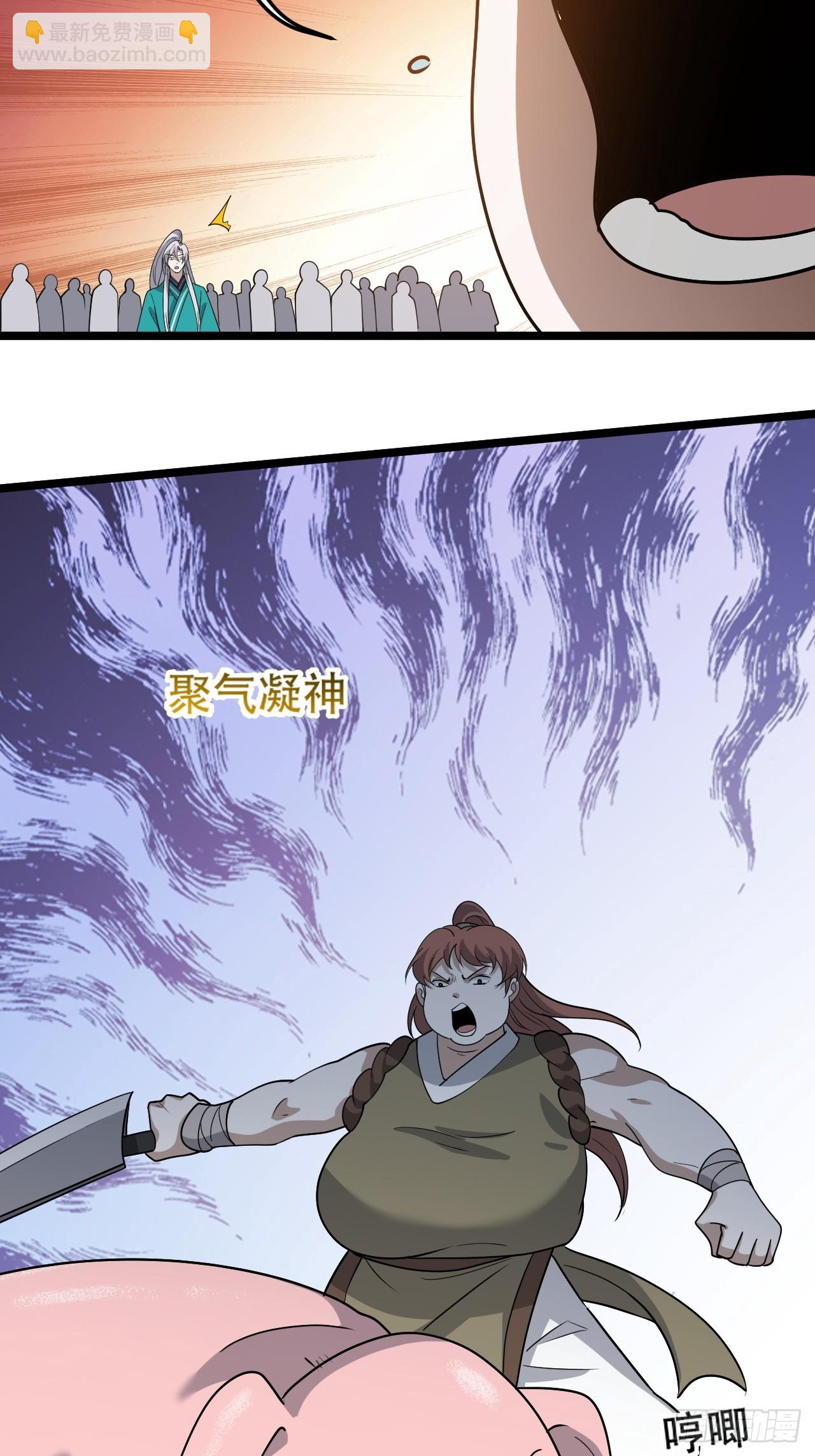 第八十六话：何为道-第89话