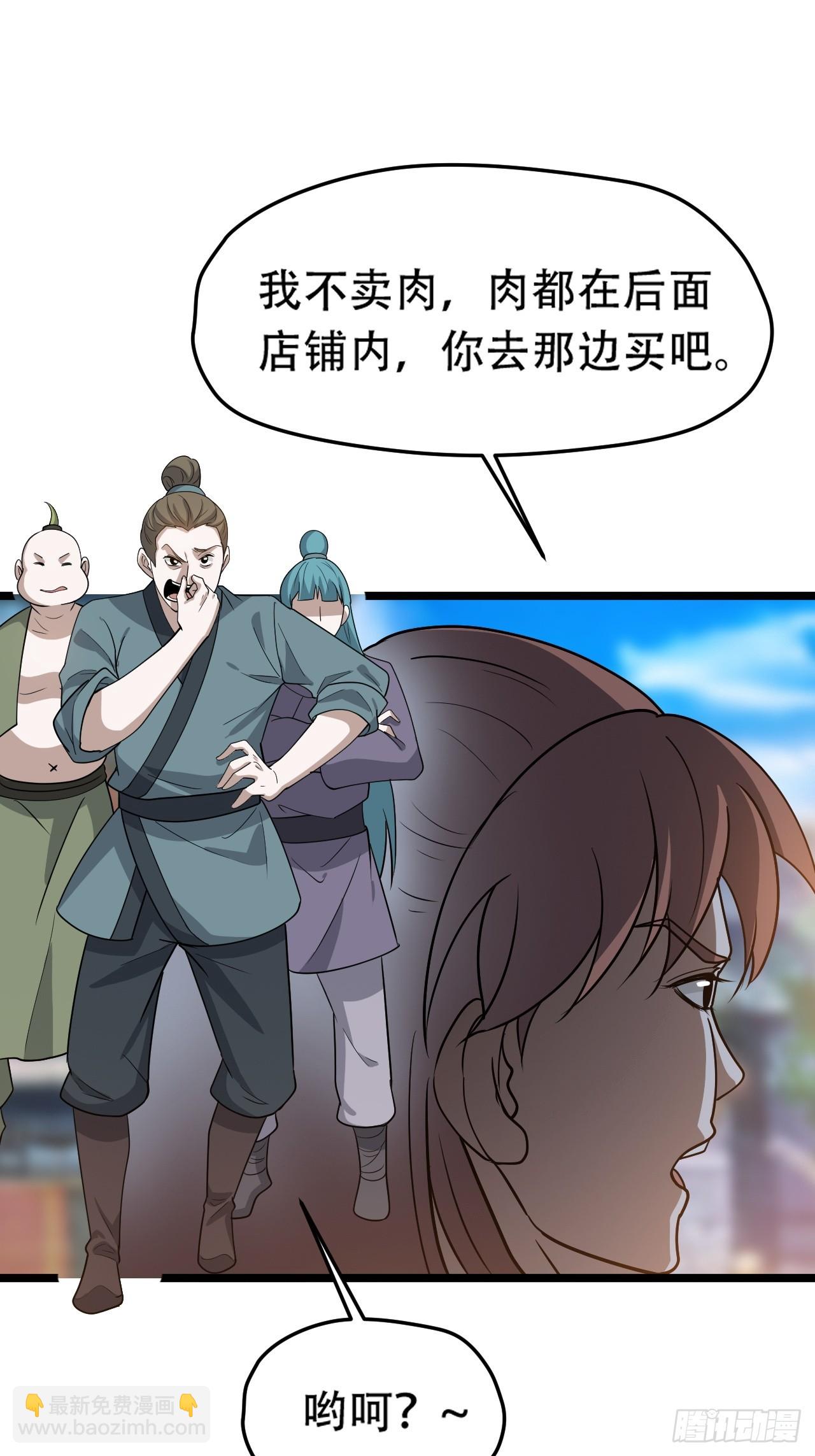 第八十六话：何为道-第89话