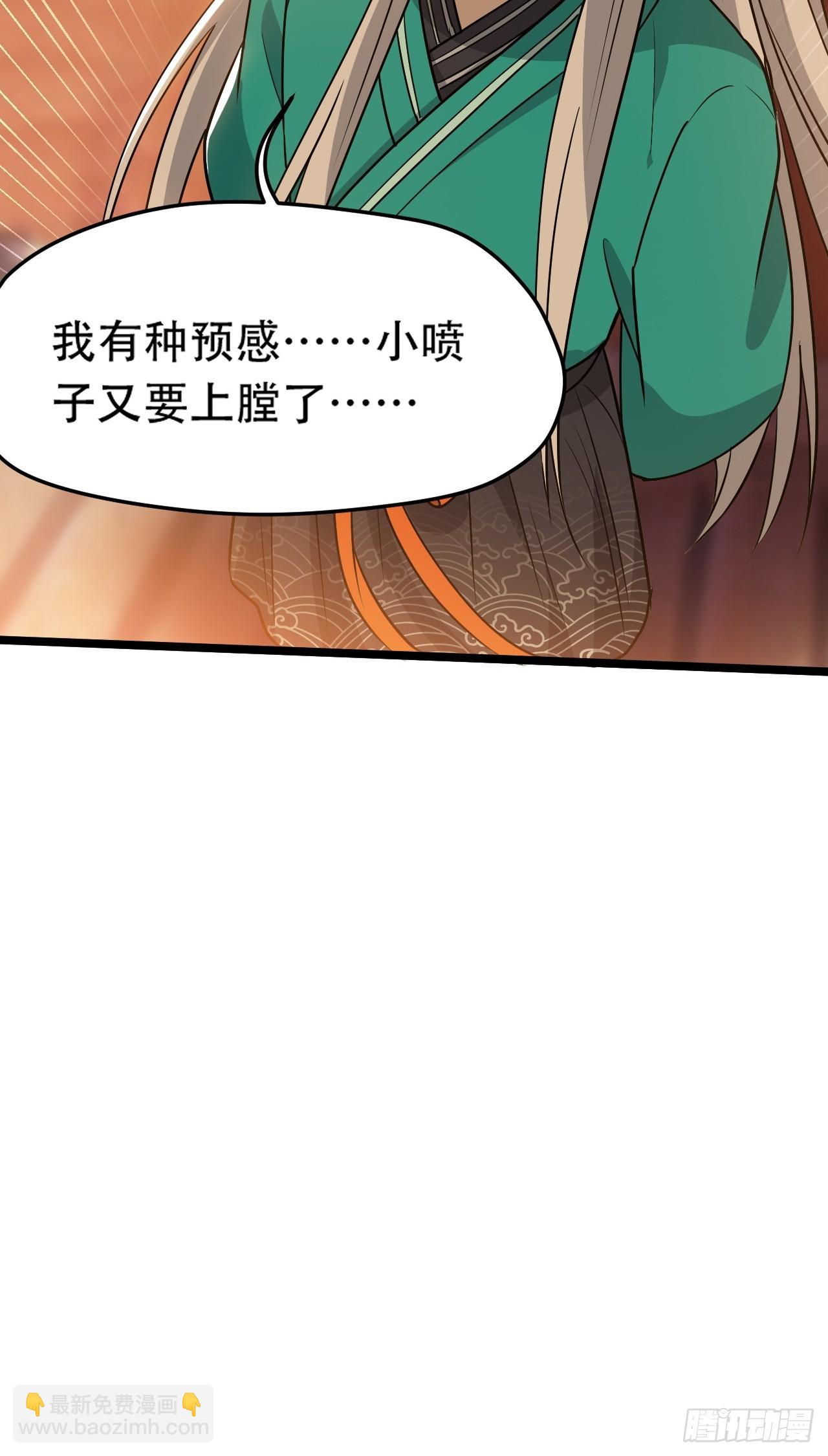 第八十六话：何为道-第89话