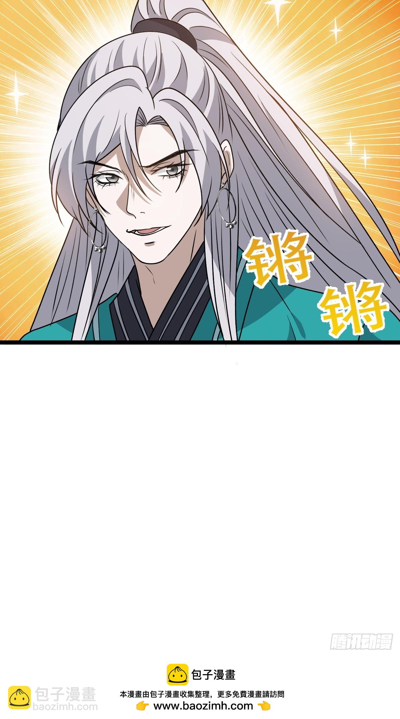 第八十八话：打侍女-第91话