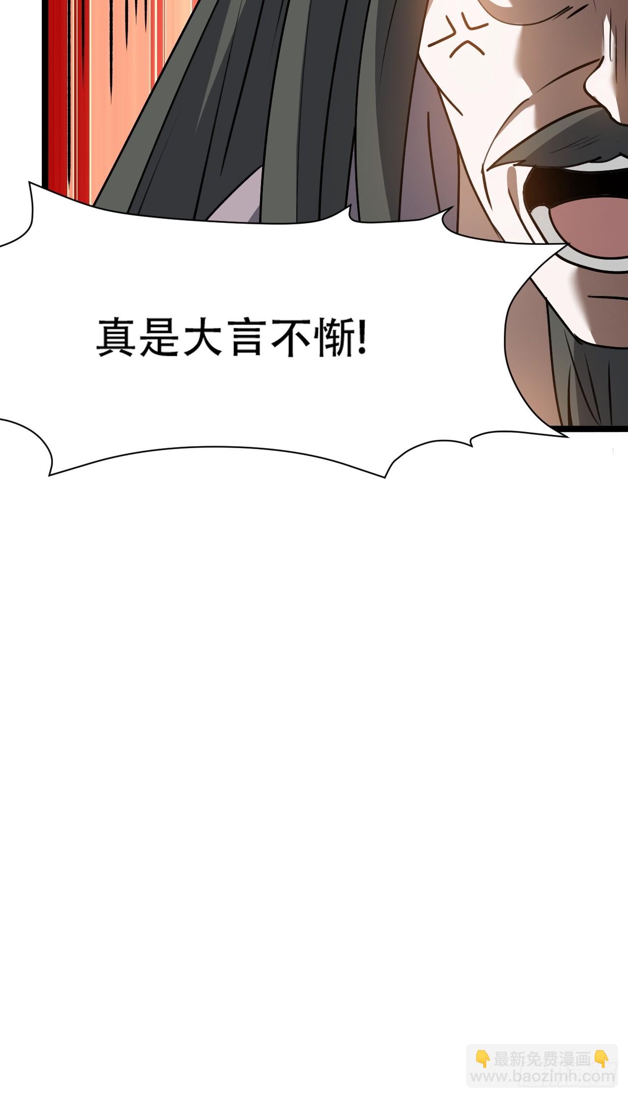 第九十话：系统任务-第93话