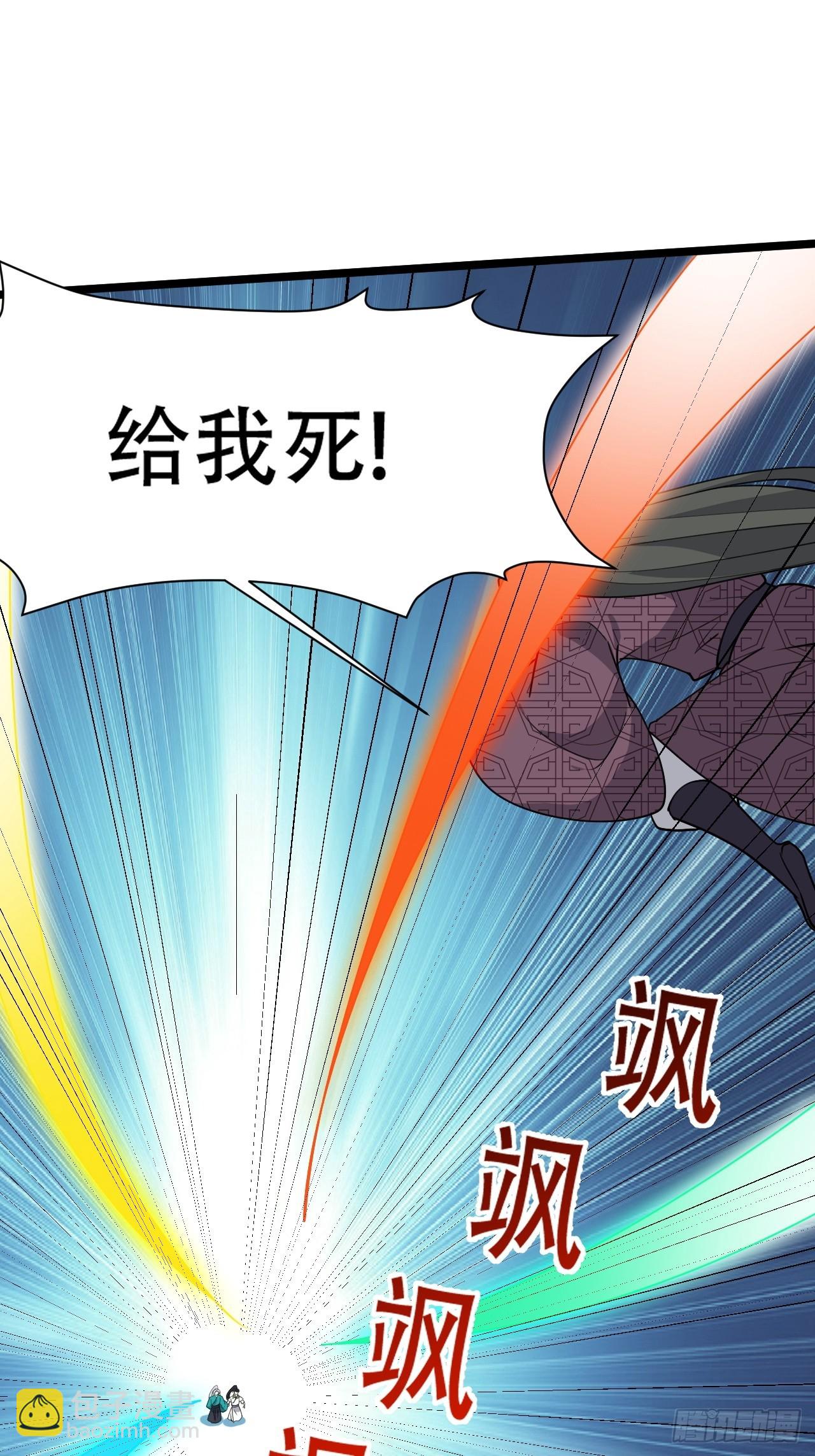 第九十话：系统任务-第93话