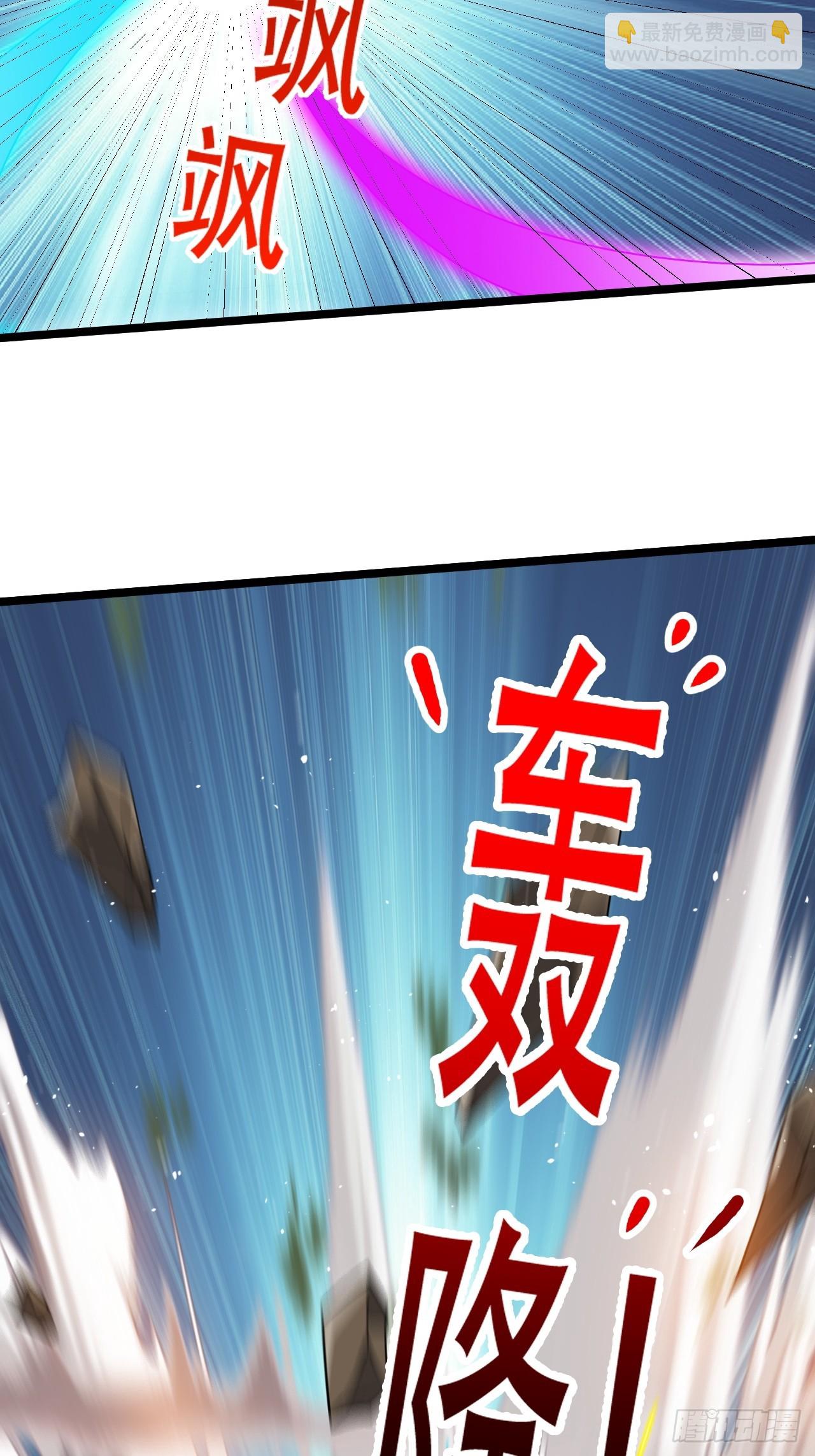 第九十话：系统任务-第93话