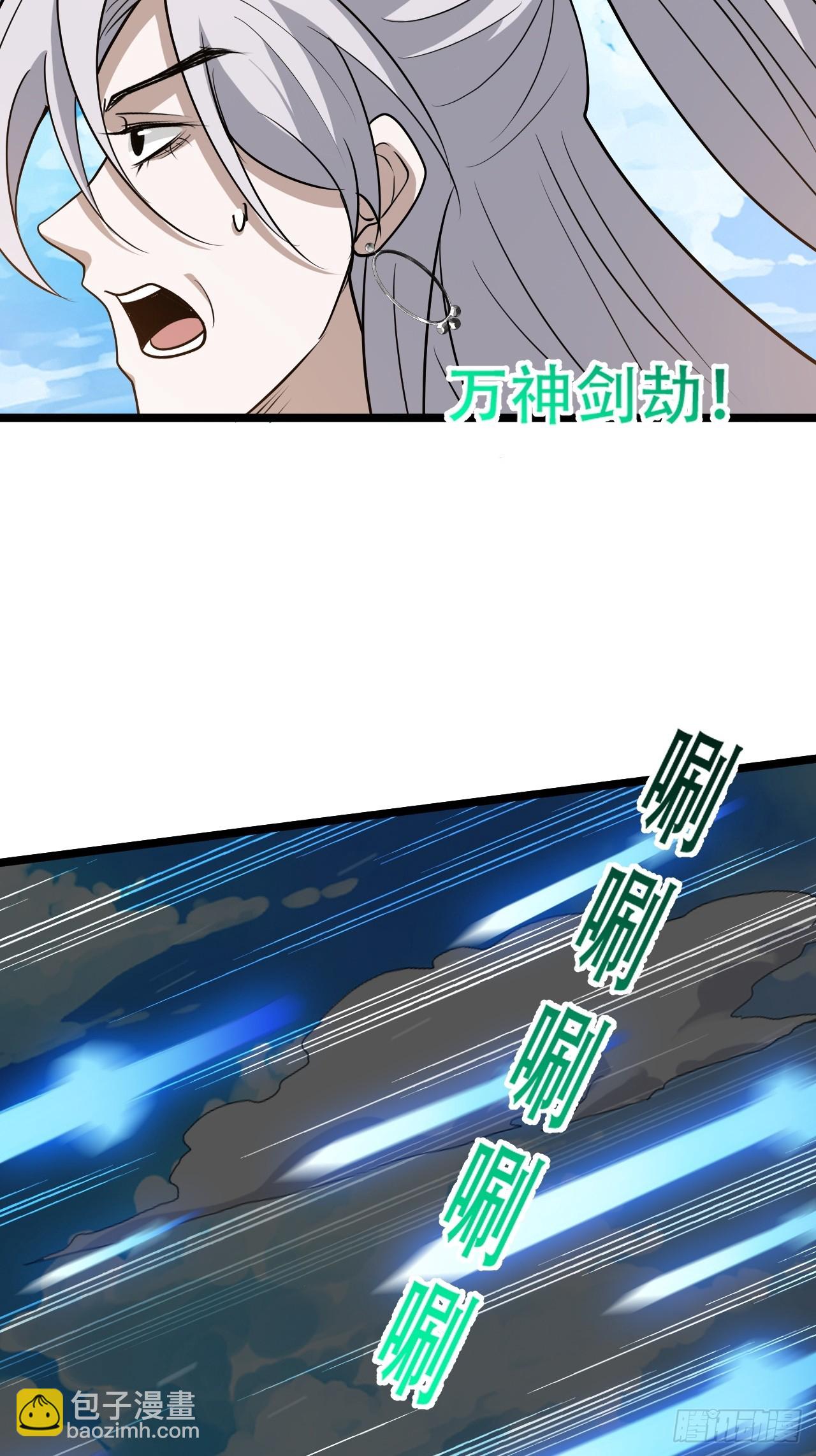 第九十话：系统任务-第93话
